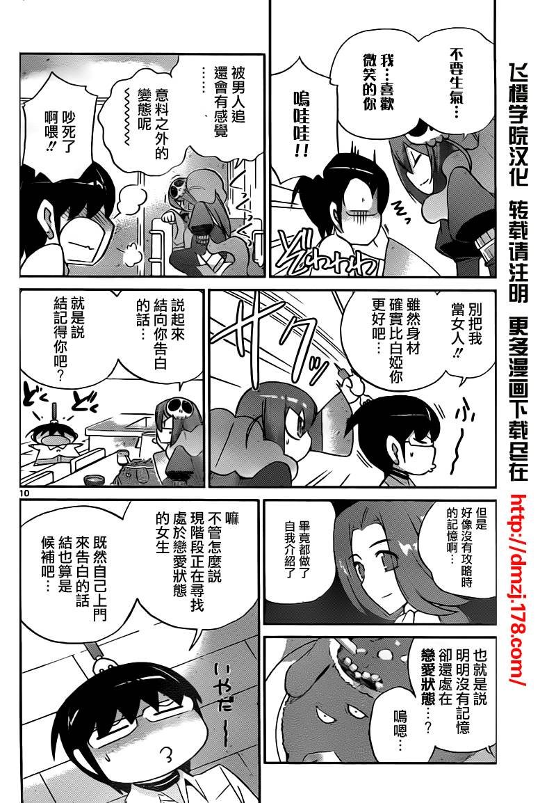 第125话