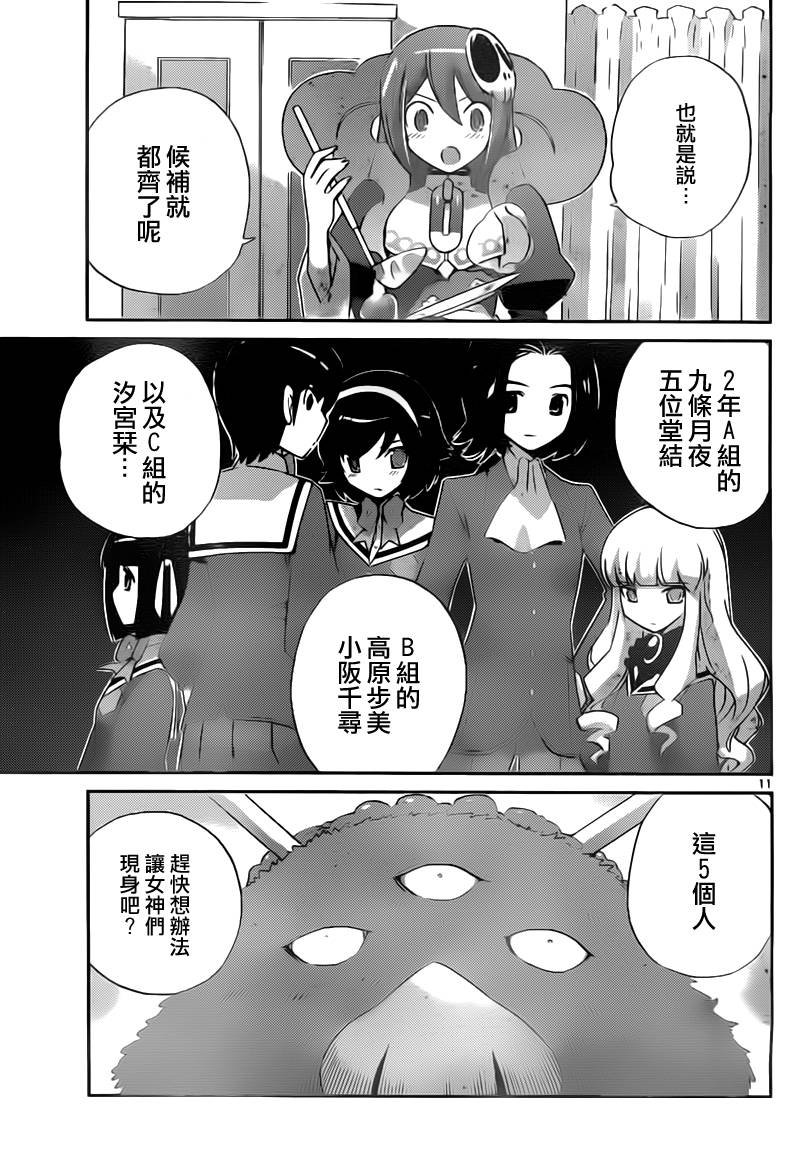第125话