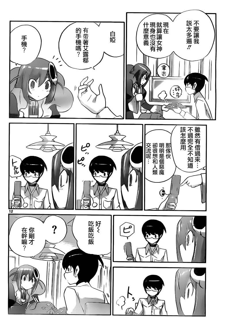 第125话