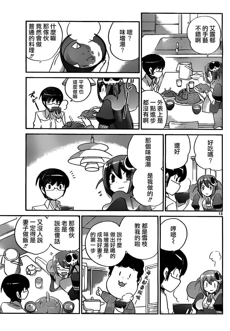 第125话
