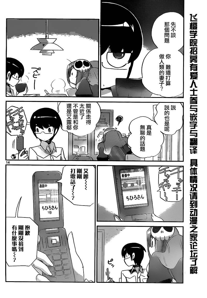 第125话