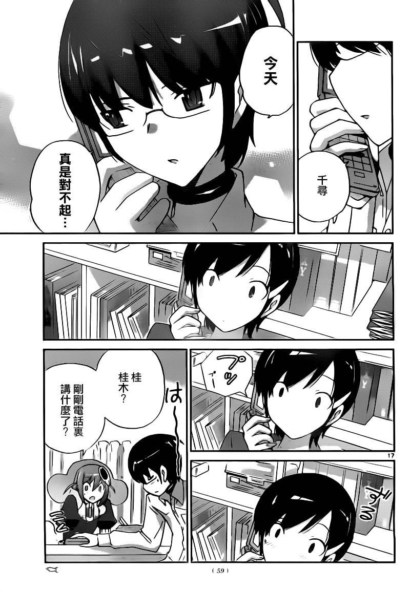 第125话