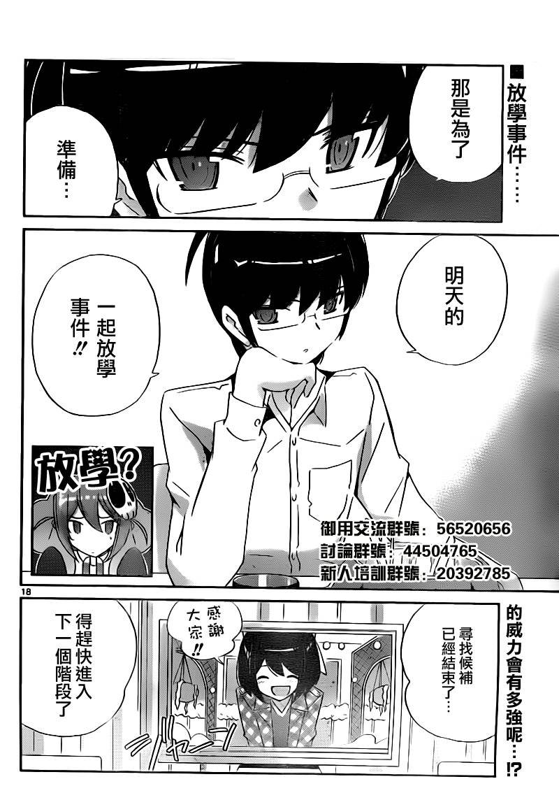 第125话