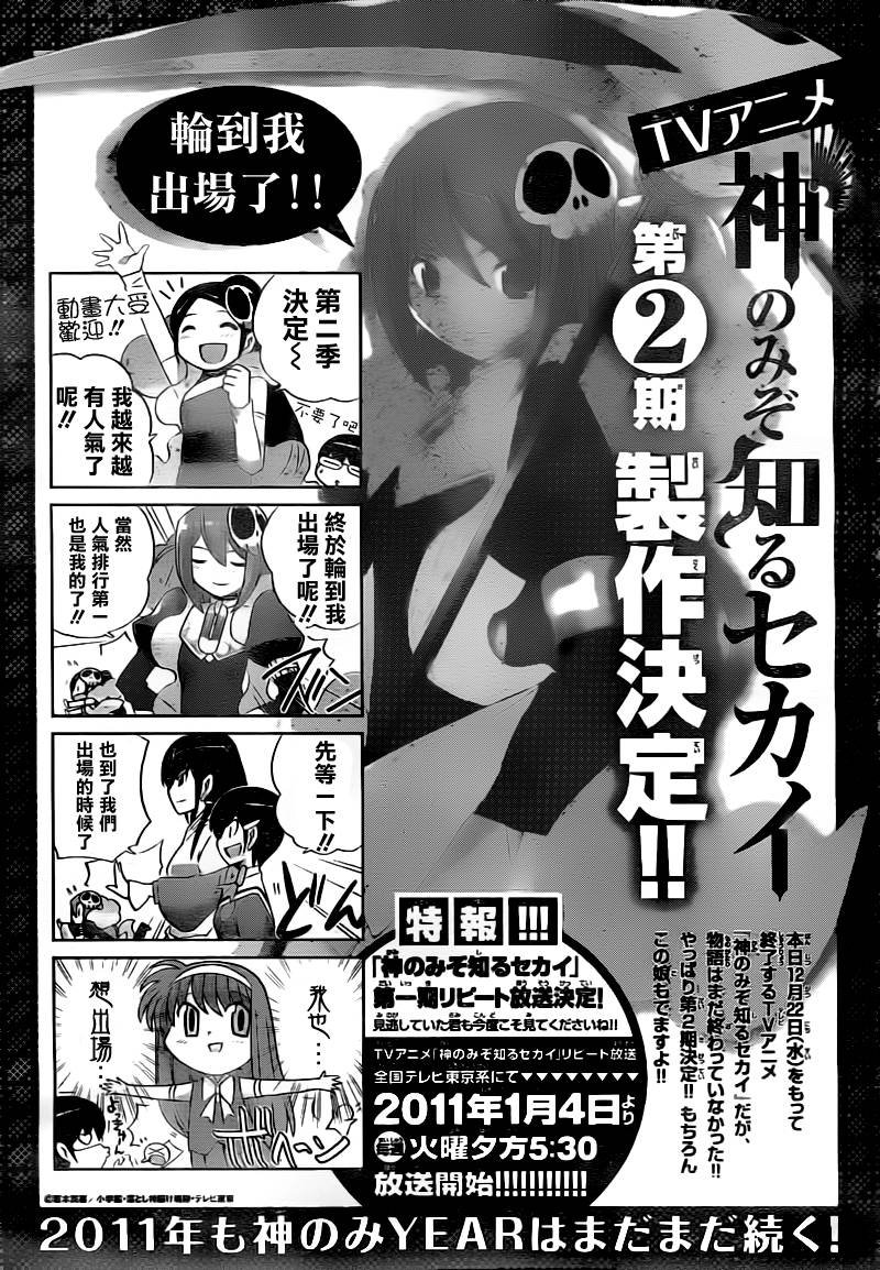 第125话