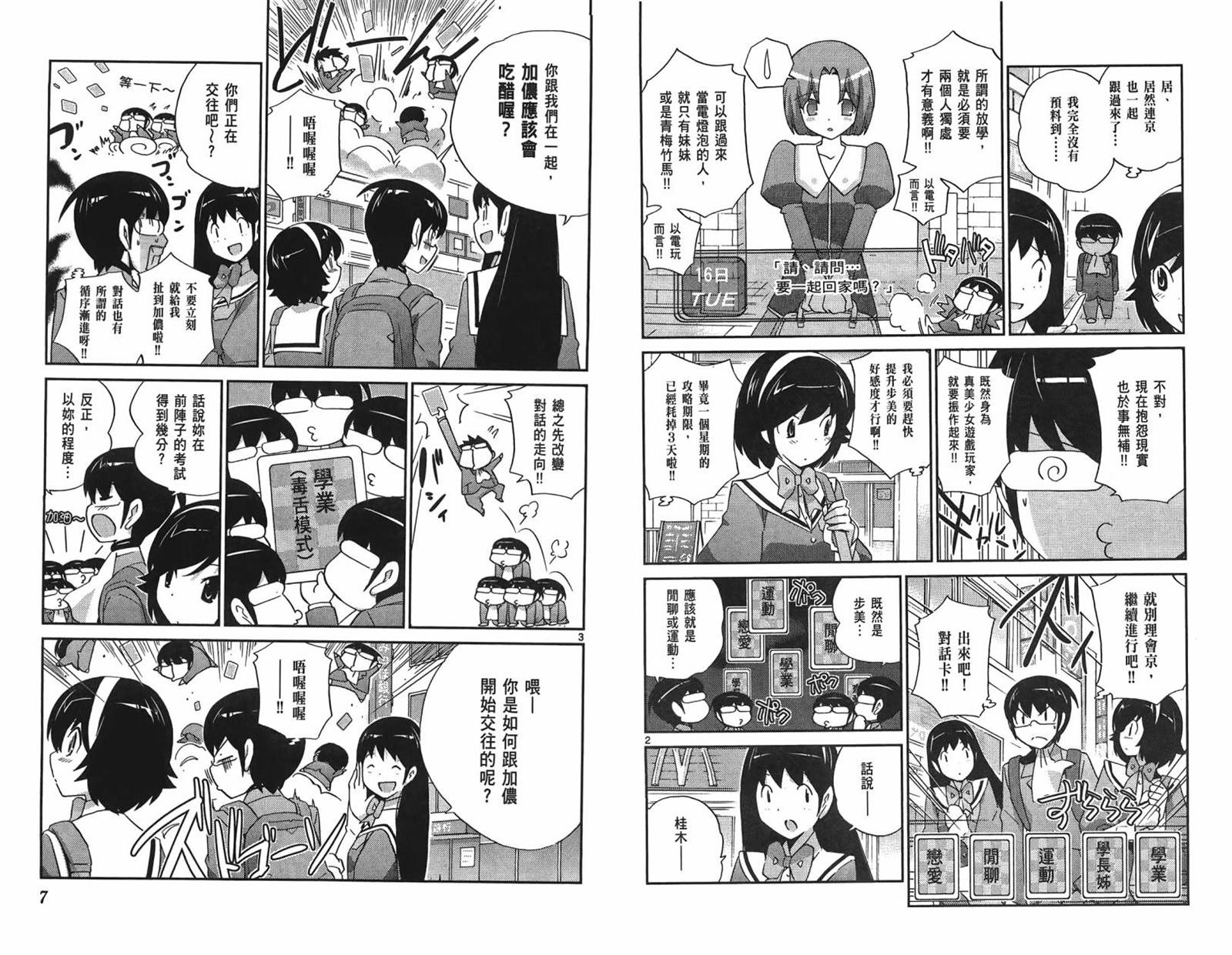 第14卷