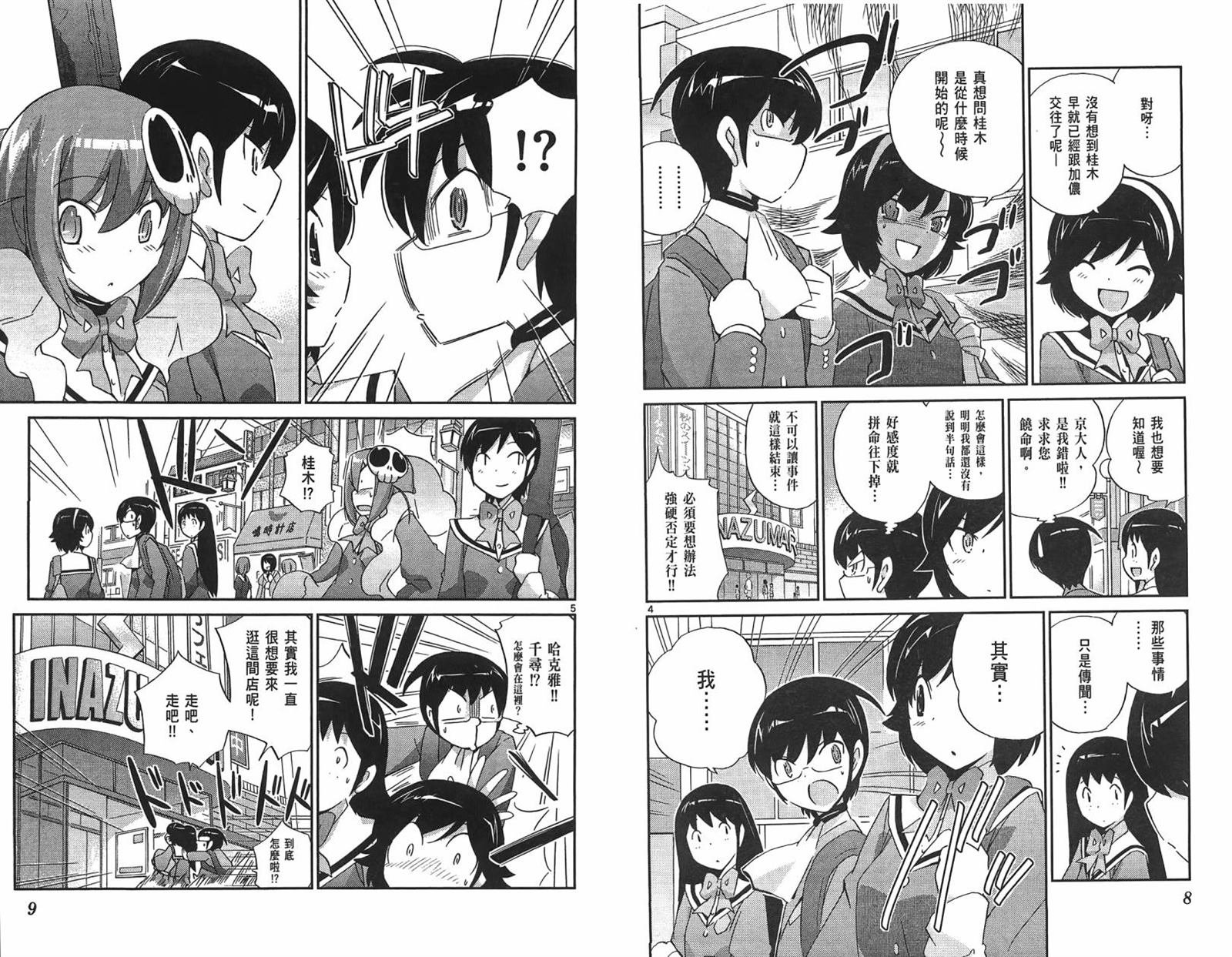 第14卷
