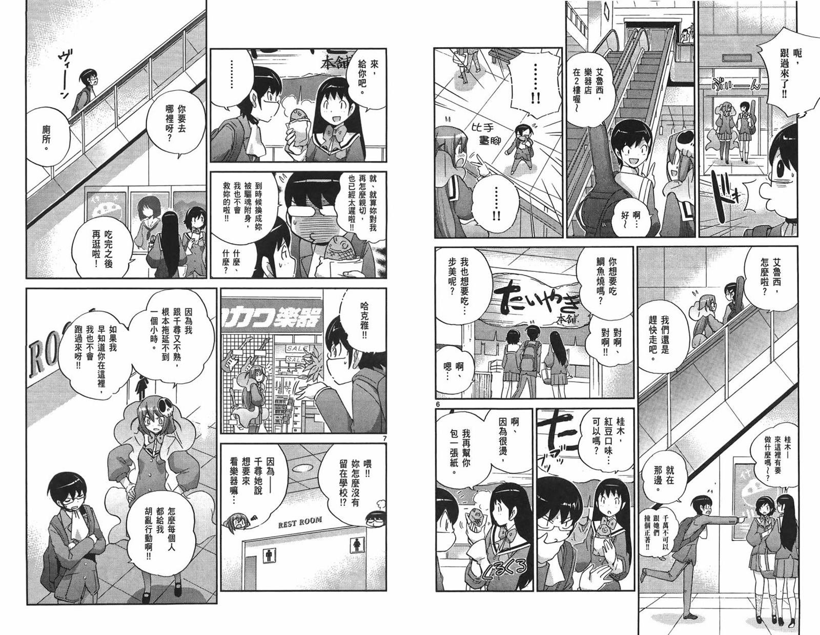 第14卷