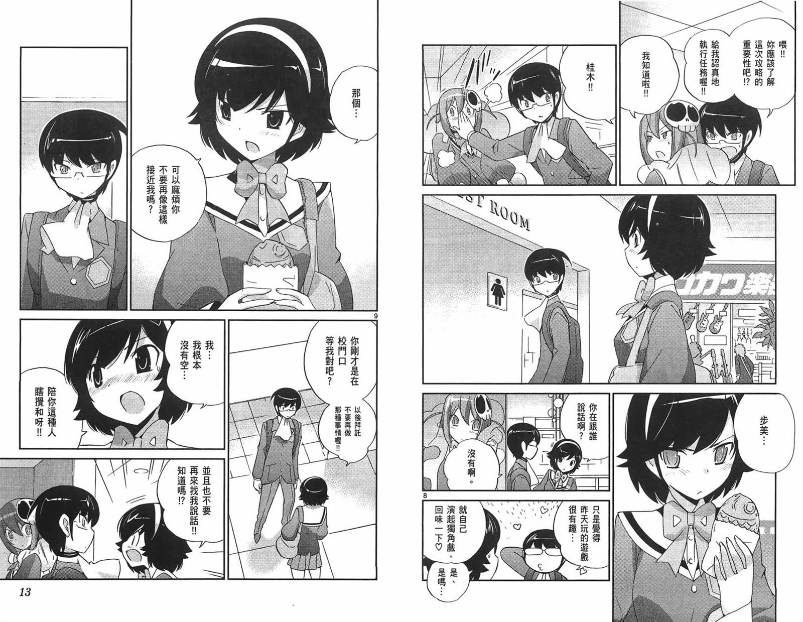 第14卷