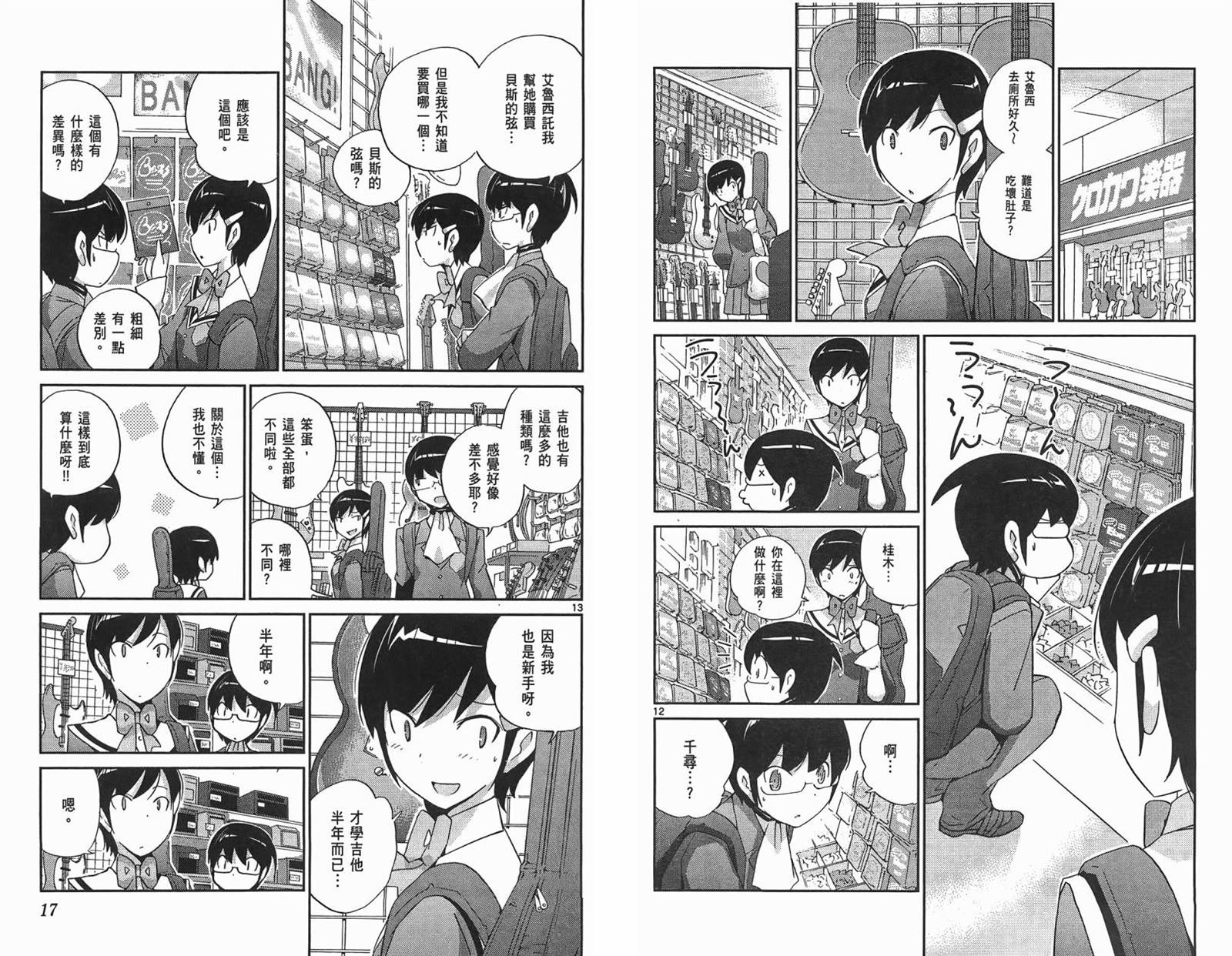 第14卷