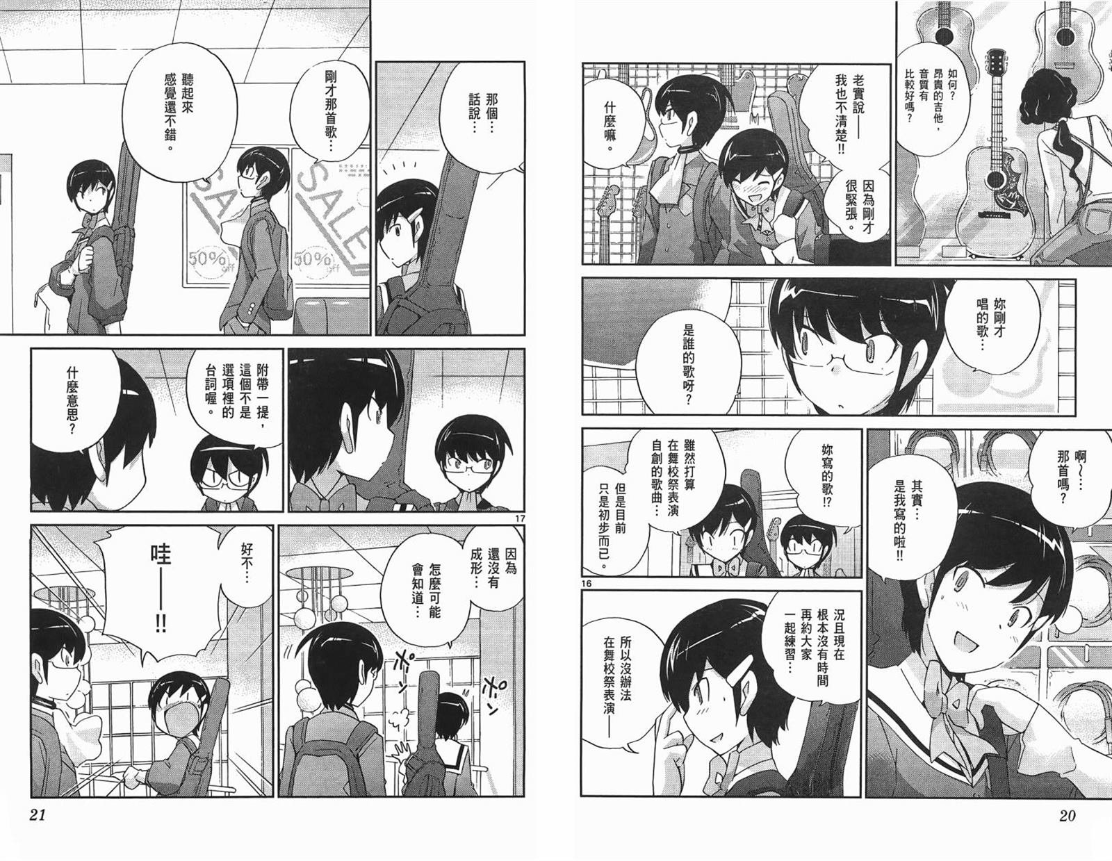 第14卷