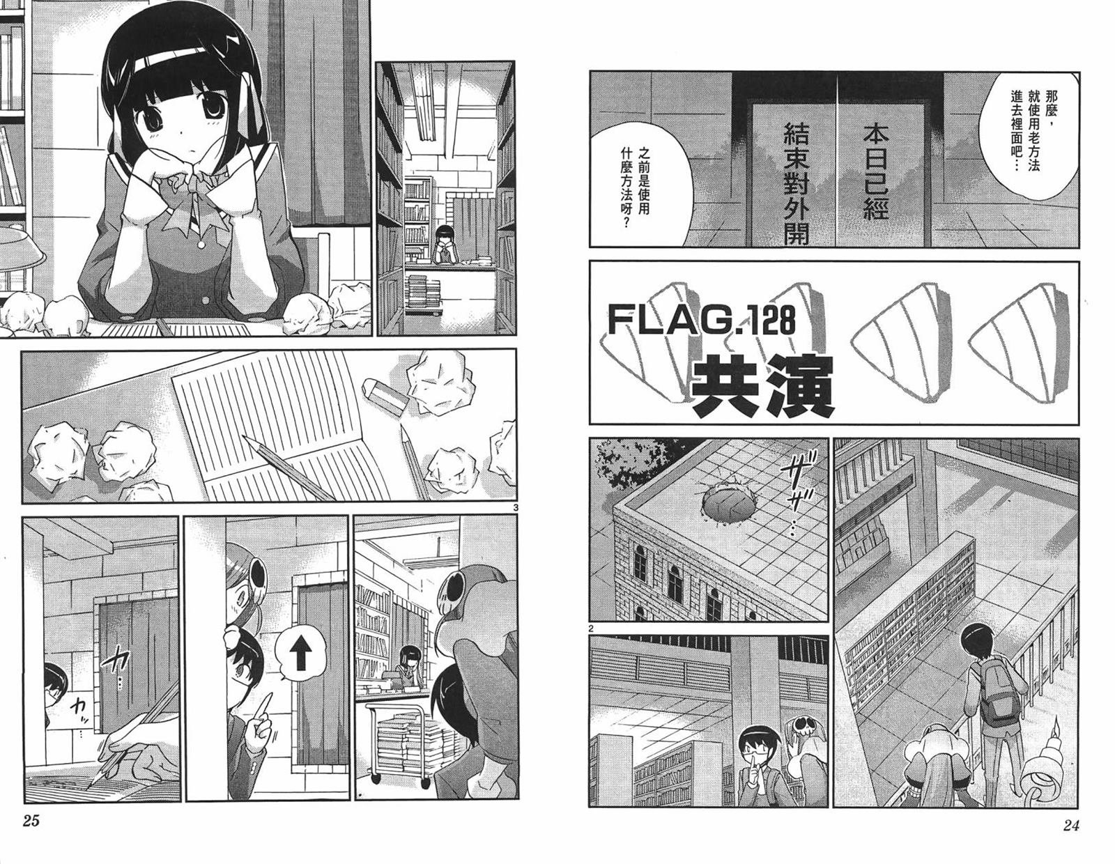 第14卷