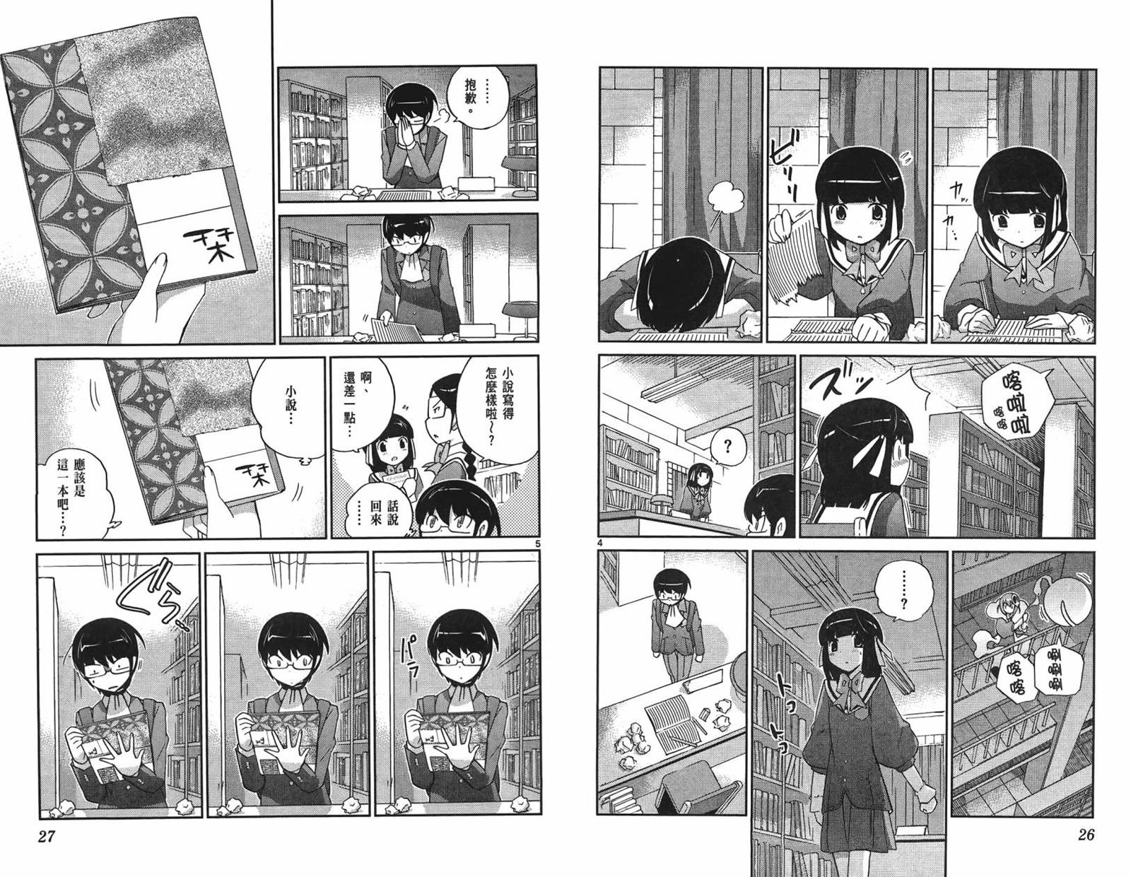 第14卷