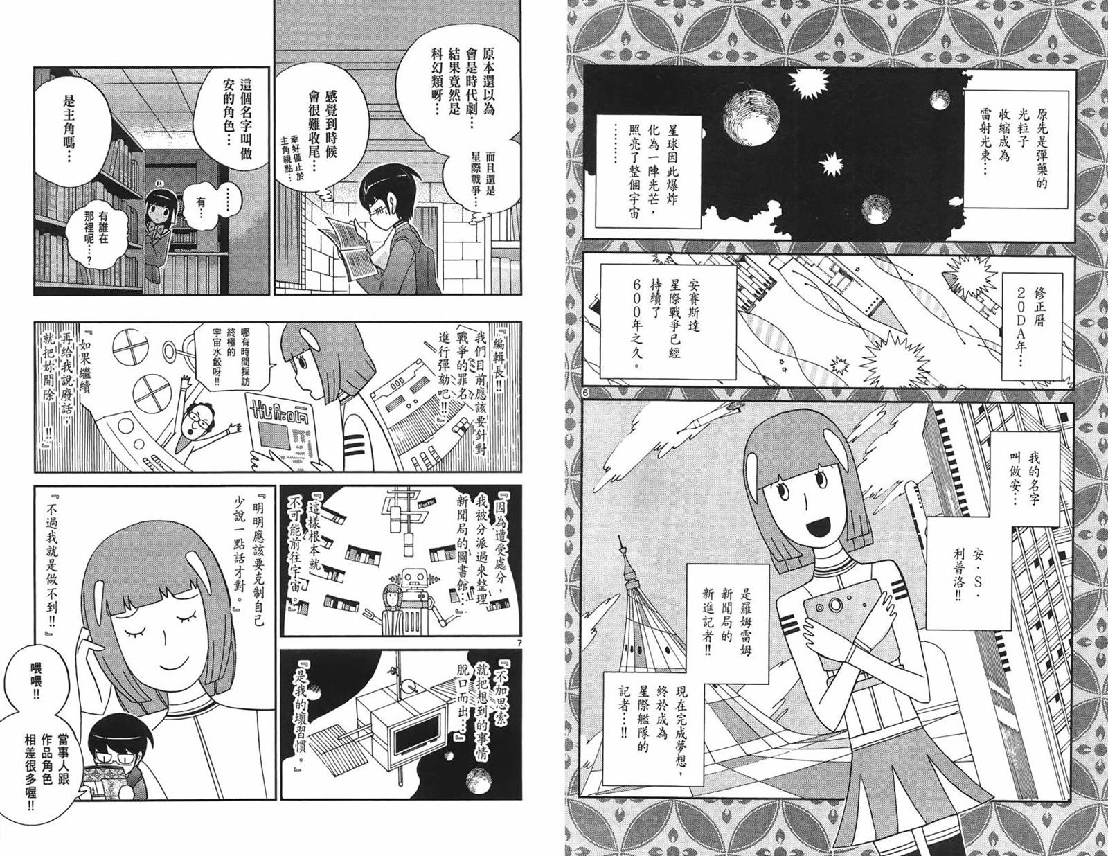 第14卷