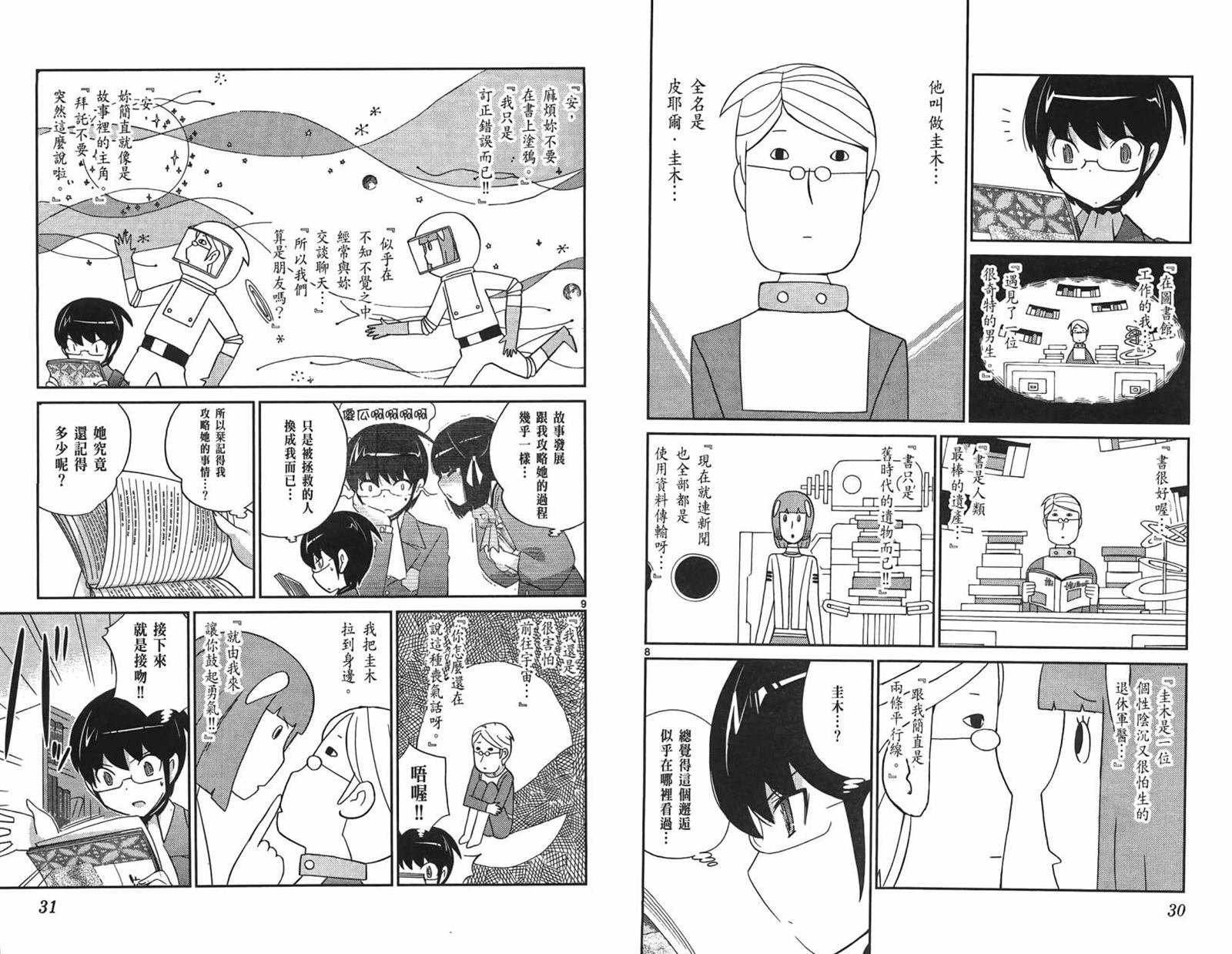 第14卷