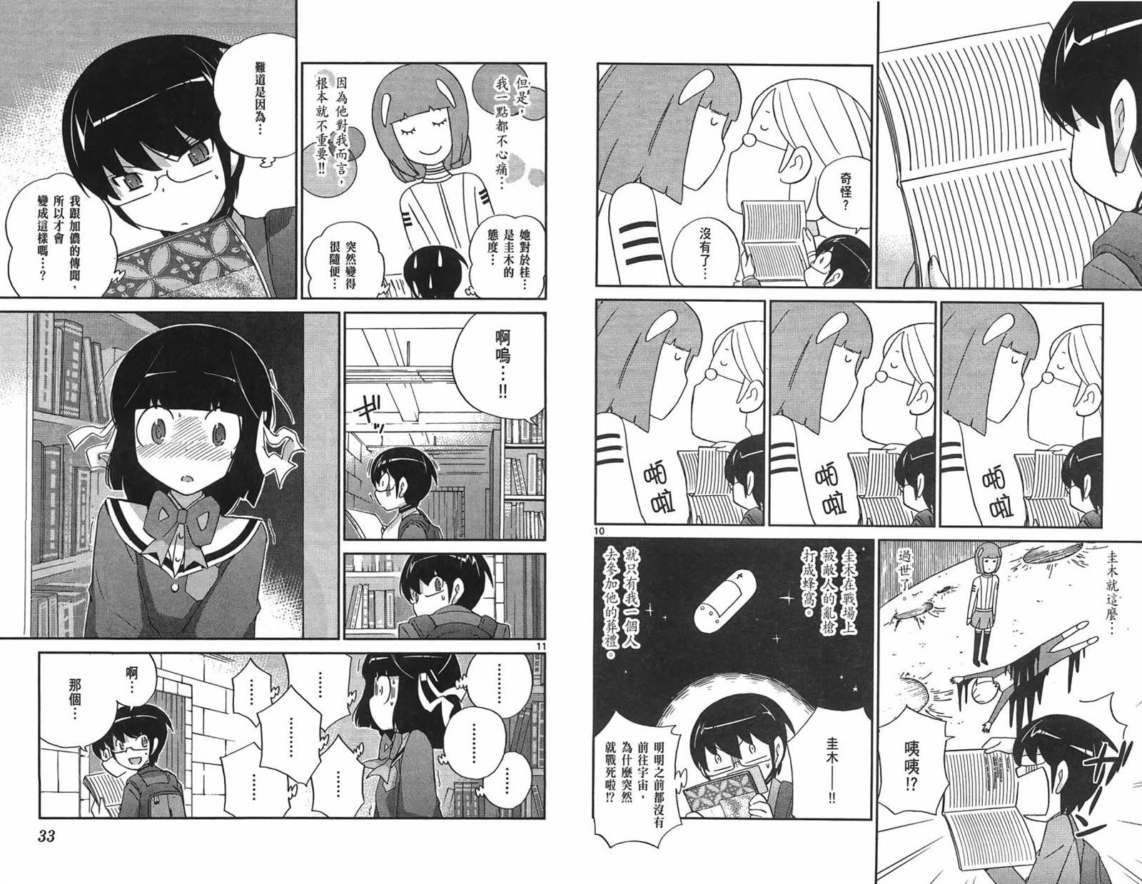 第14卷