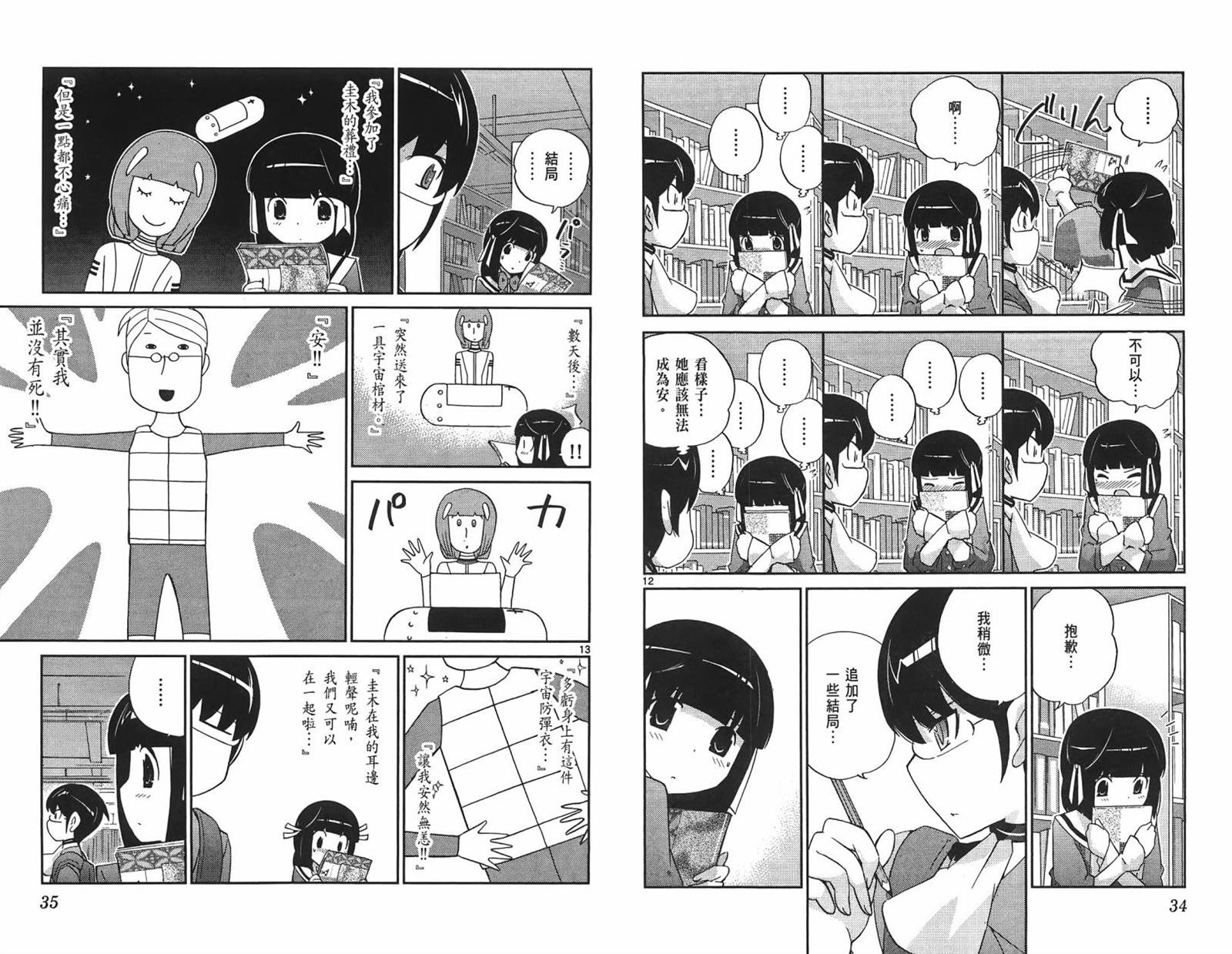 第14卷