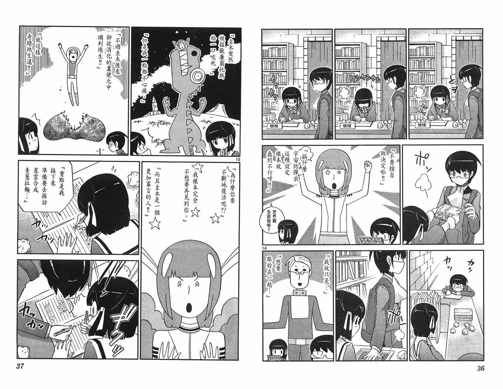 第14卷