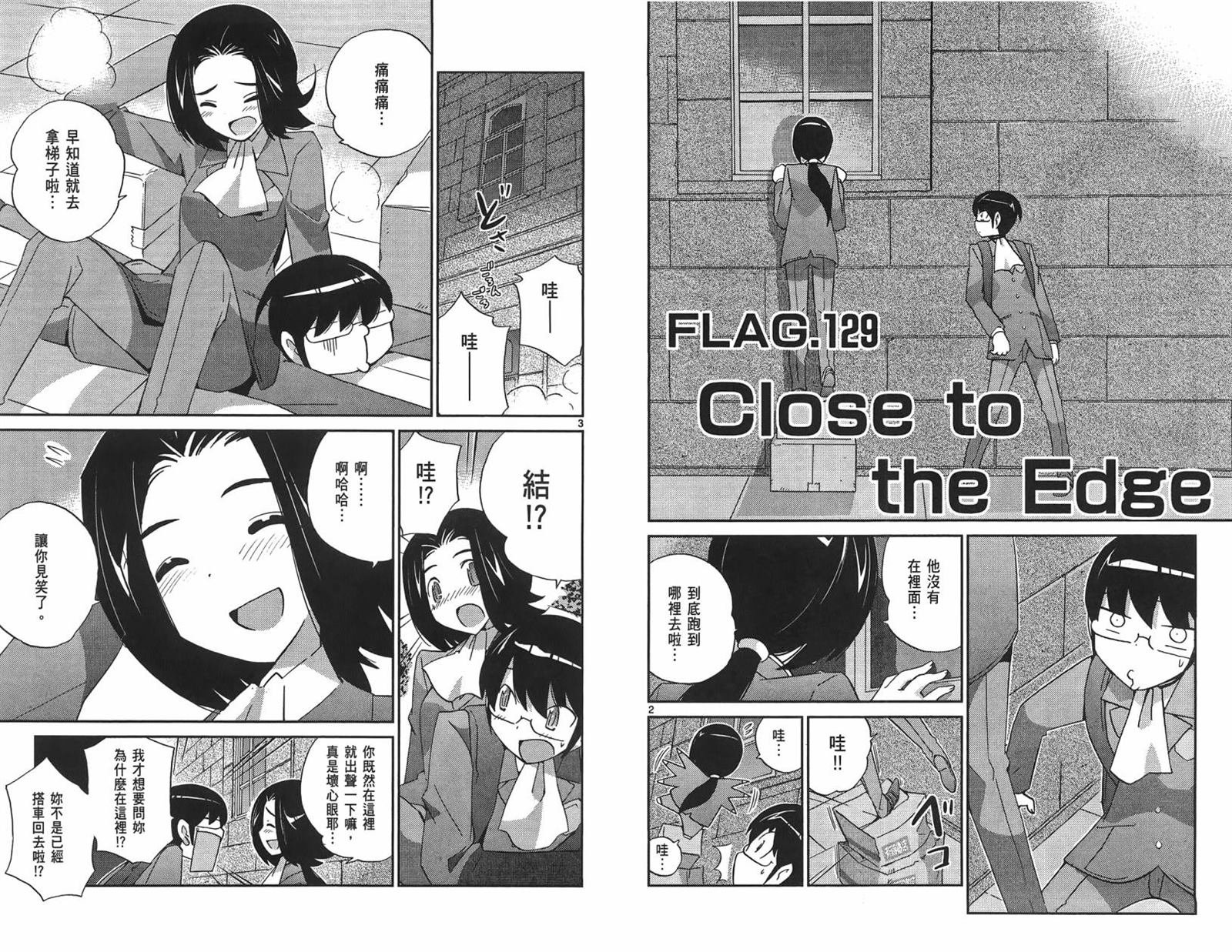 第14卷