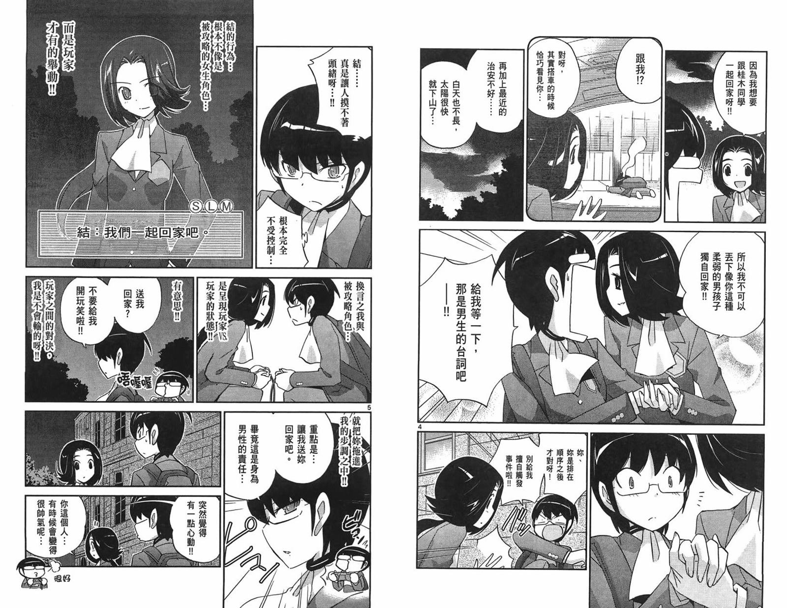 第14卷