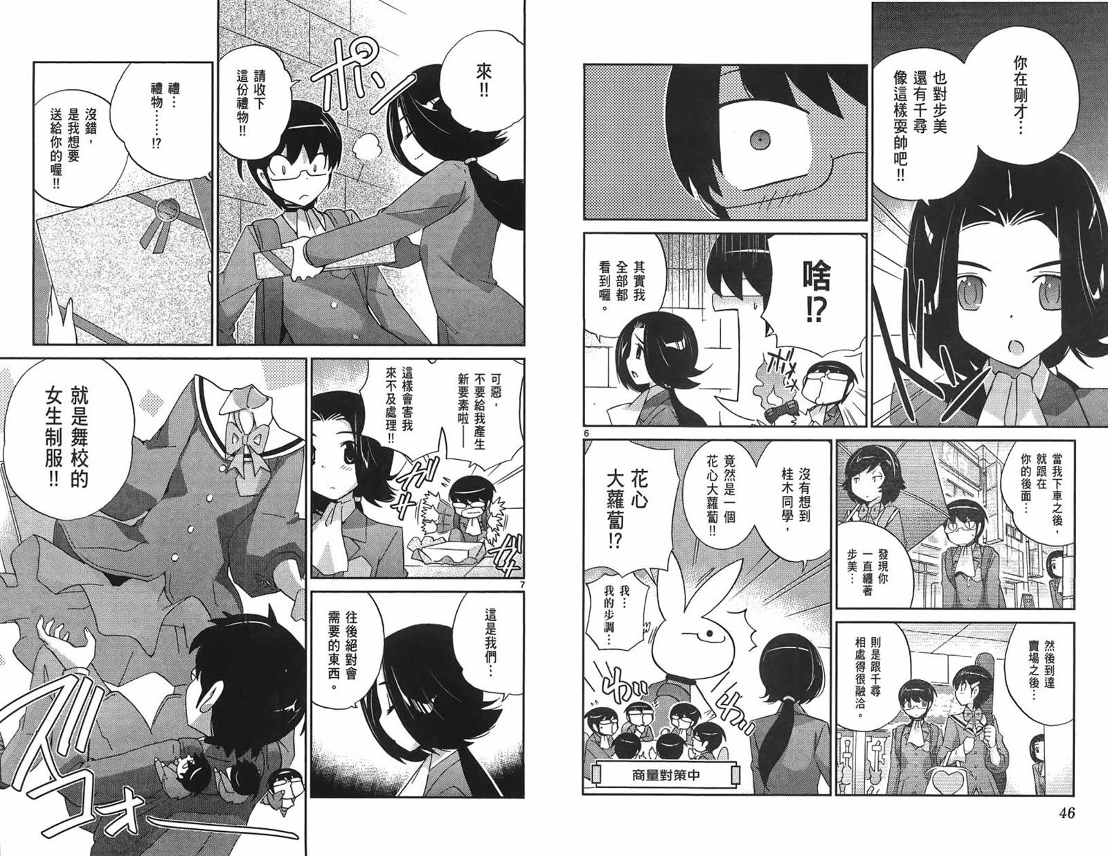 第14卷