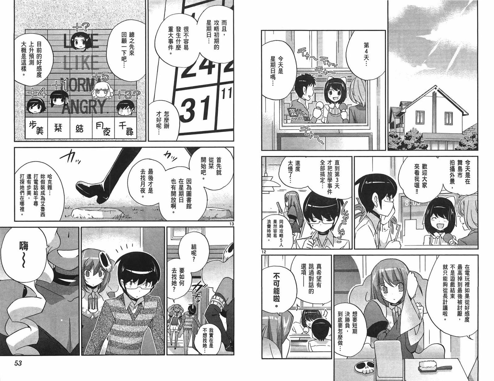 第14卷