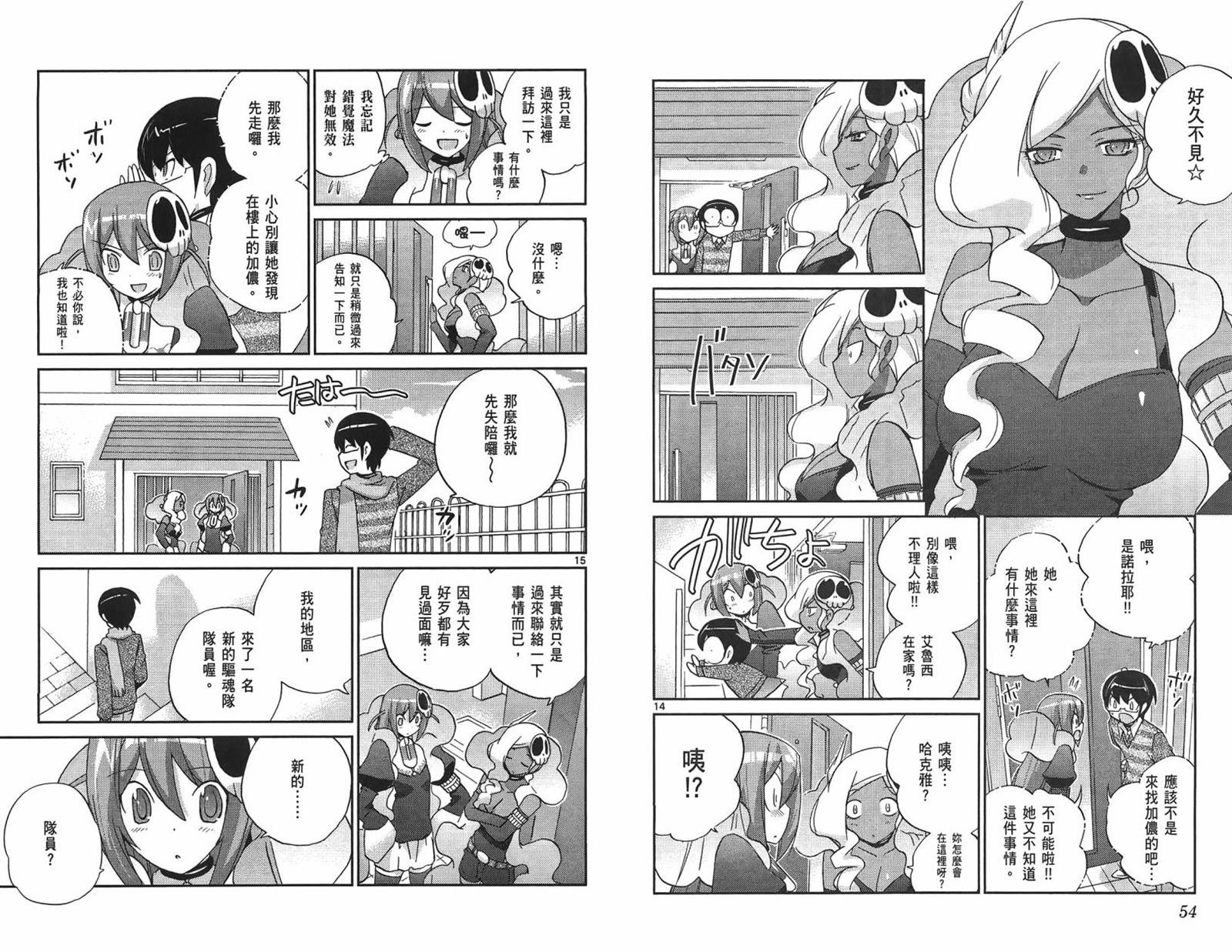 第14卷