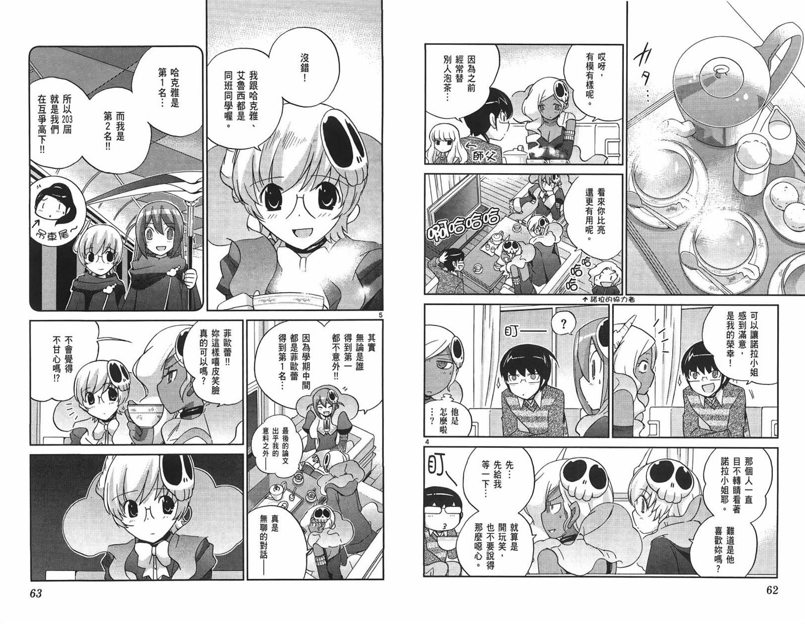 第14卷