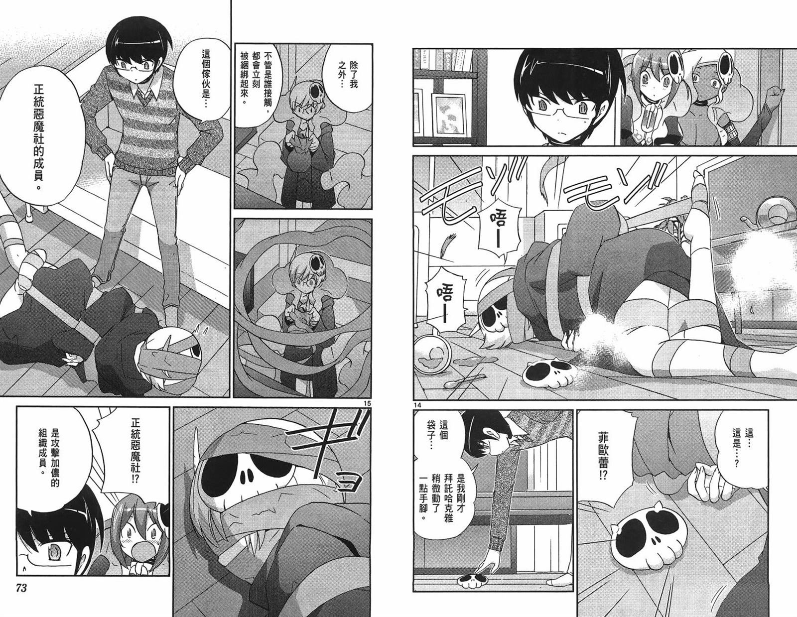 第14卷