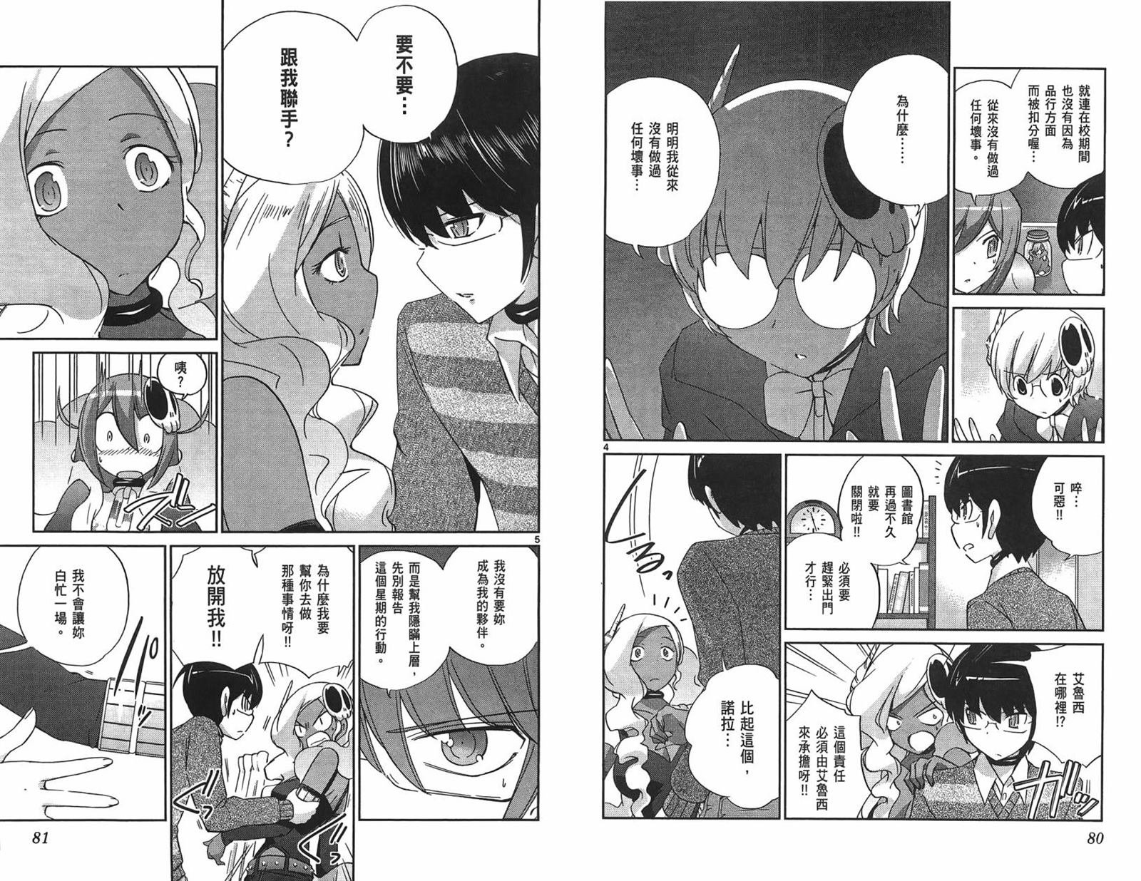 第14卷