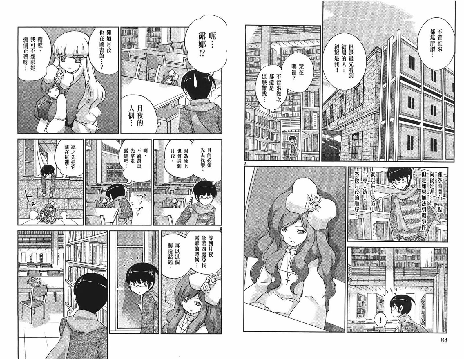 第14卷