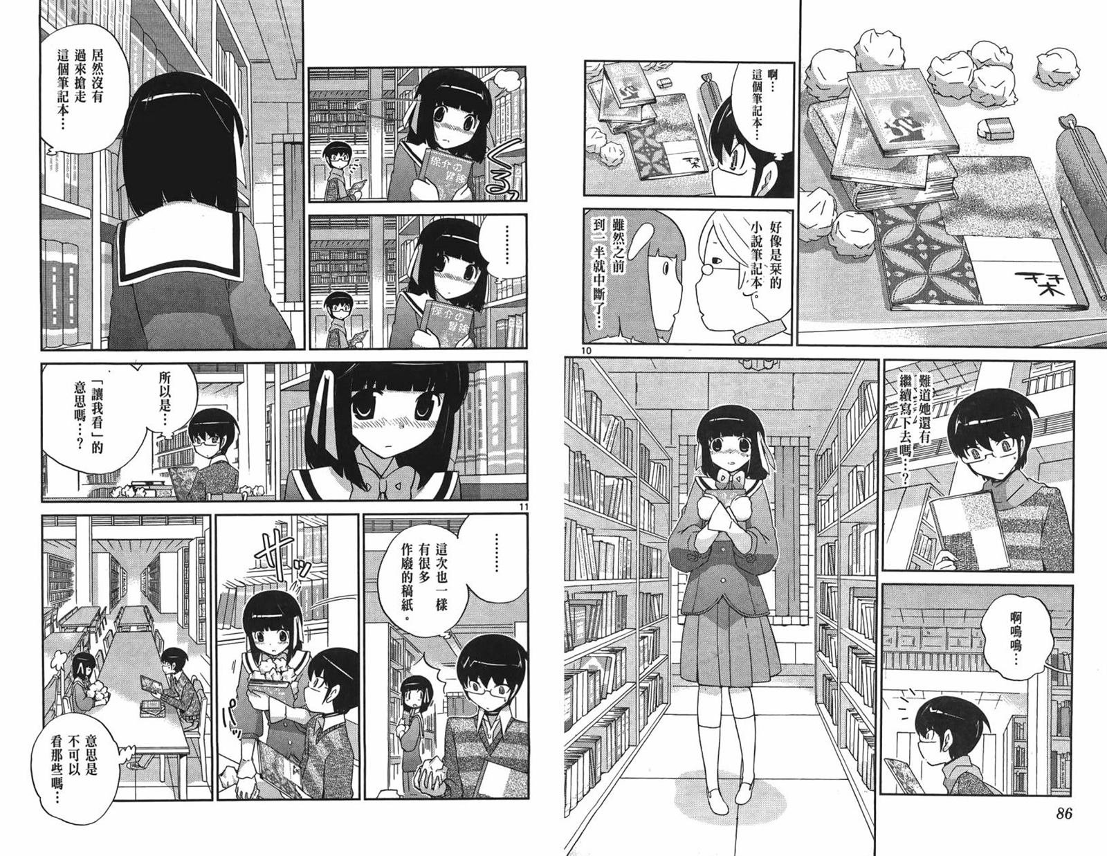 第14卷