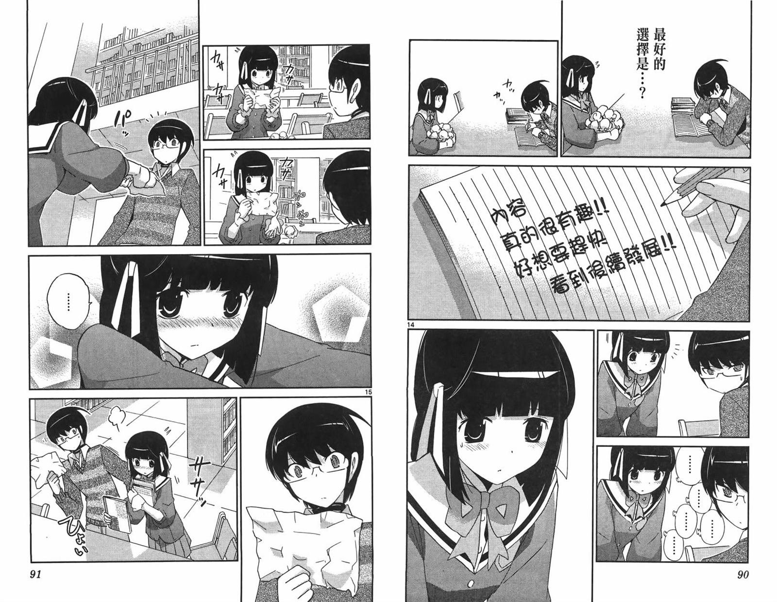 第14卷