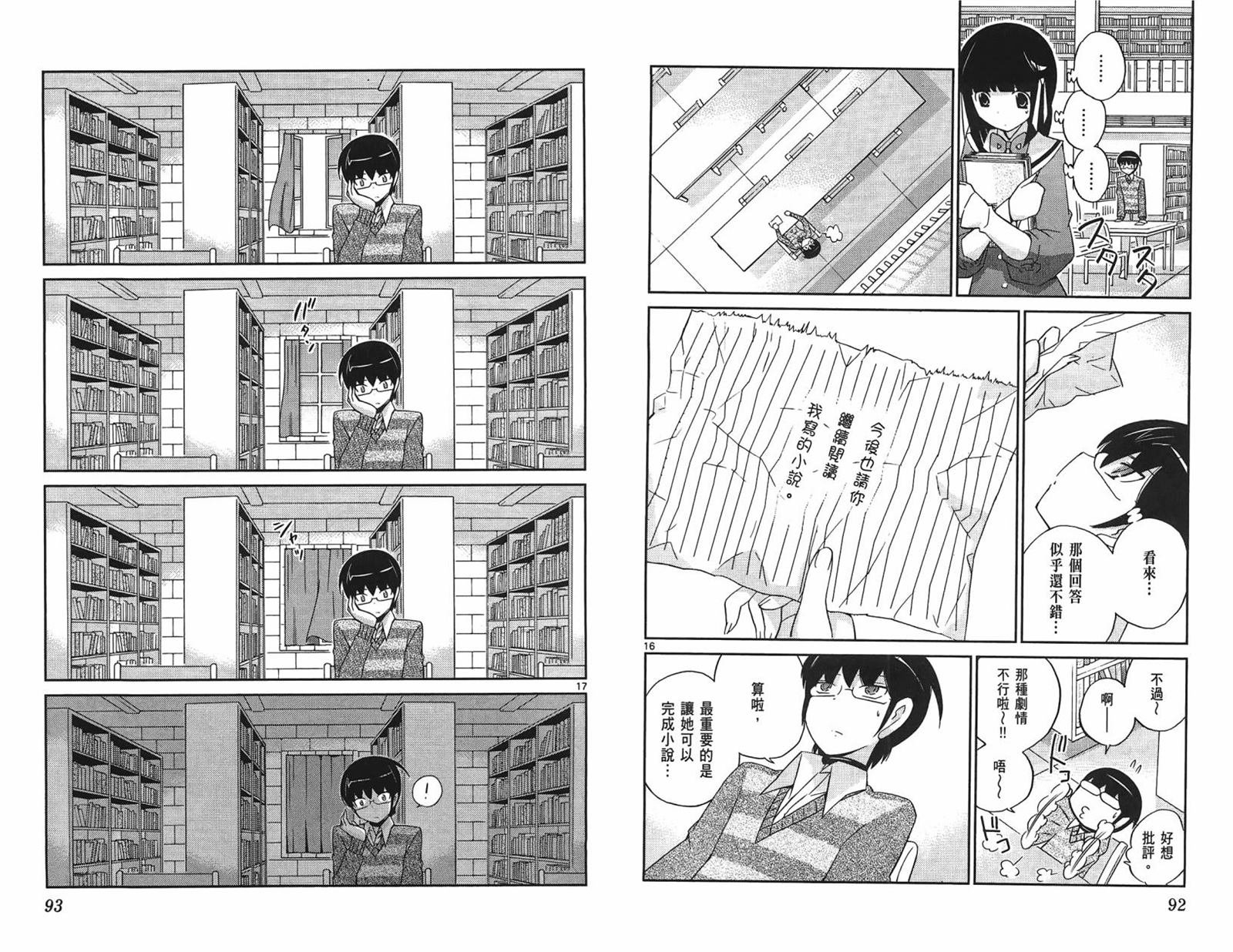 第14卷