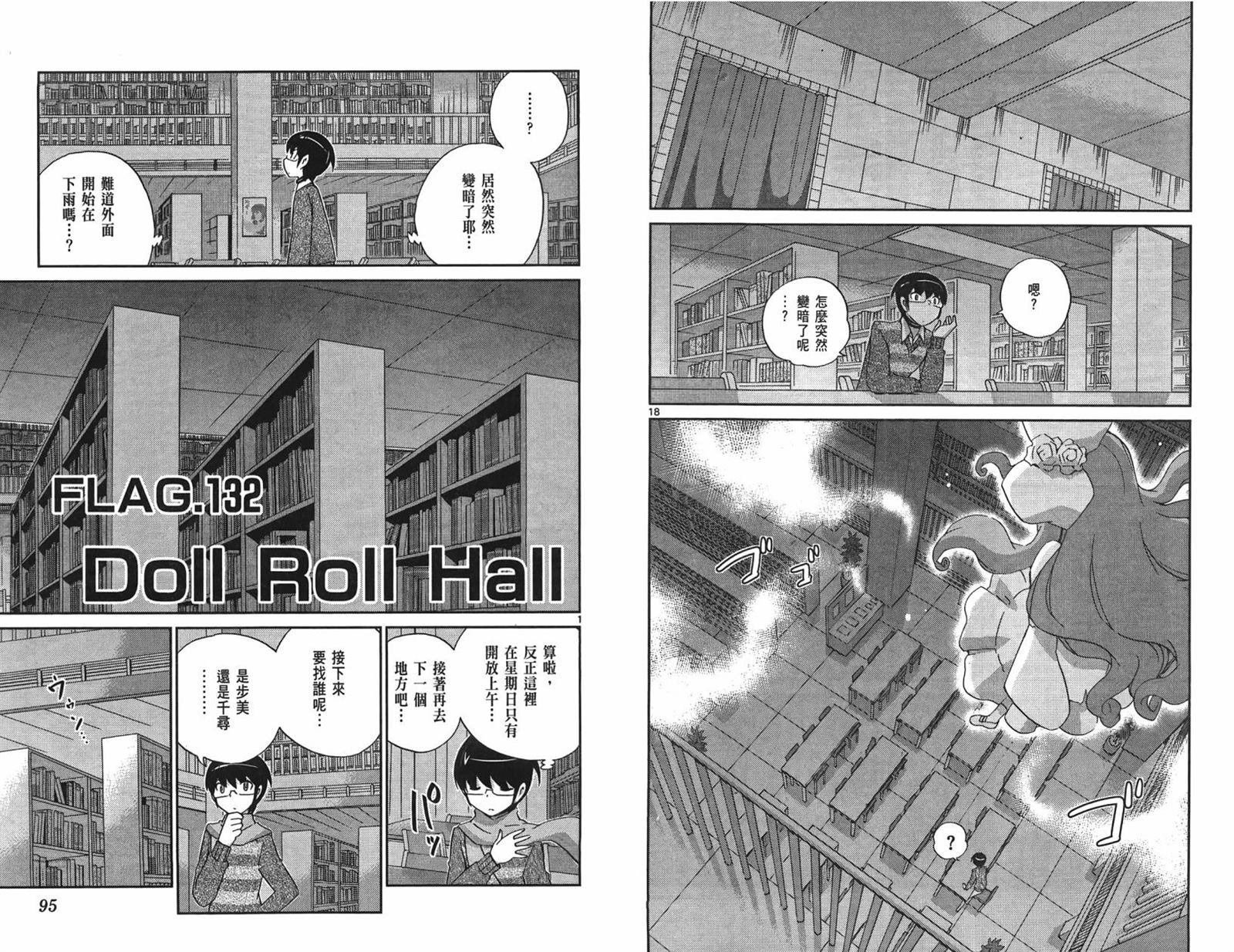 第14卷