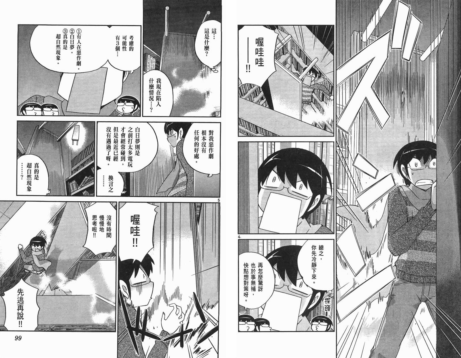 第14卷