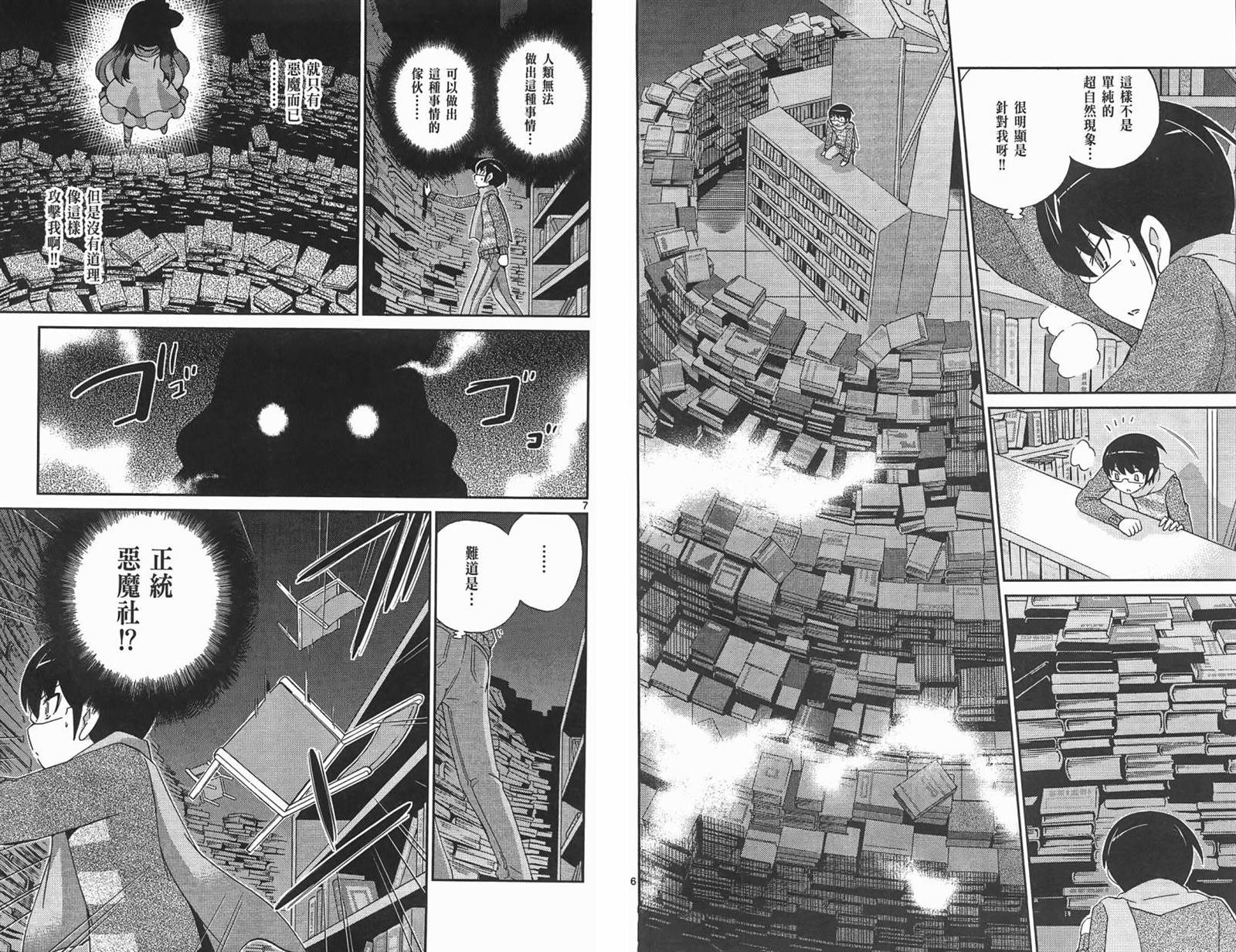 第14卷
