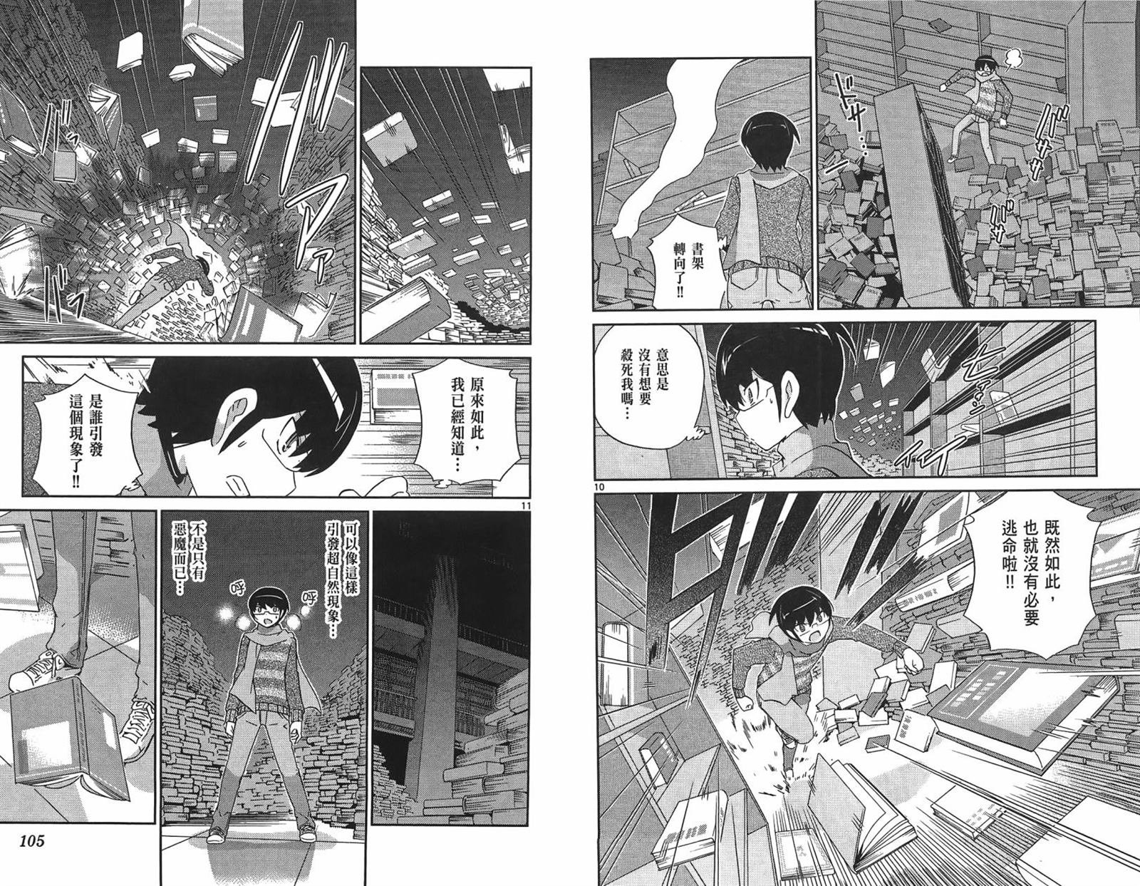 第14卷