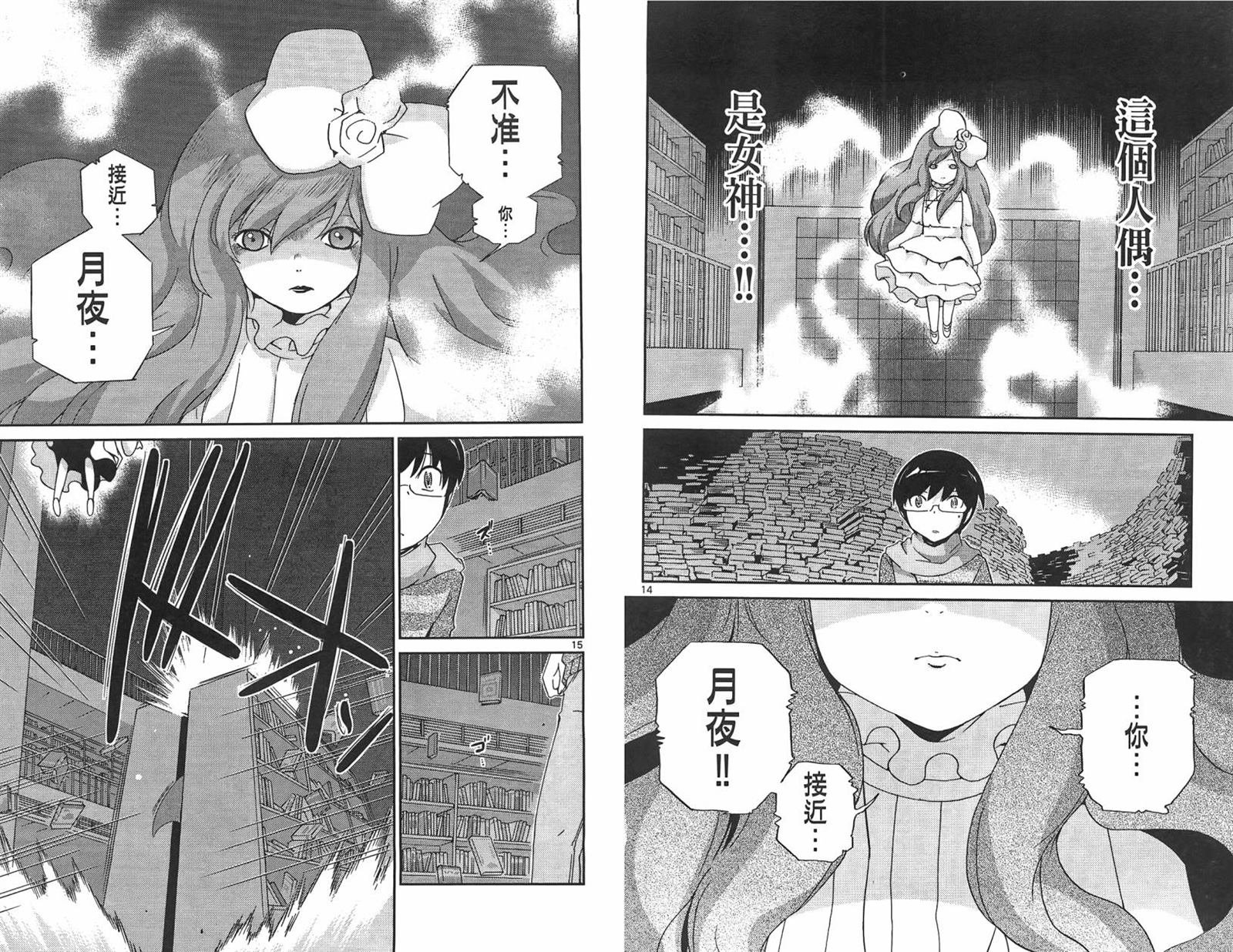 第14卷