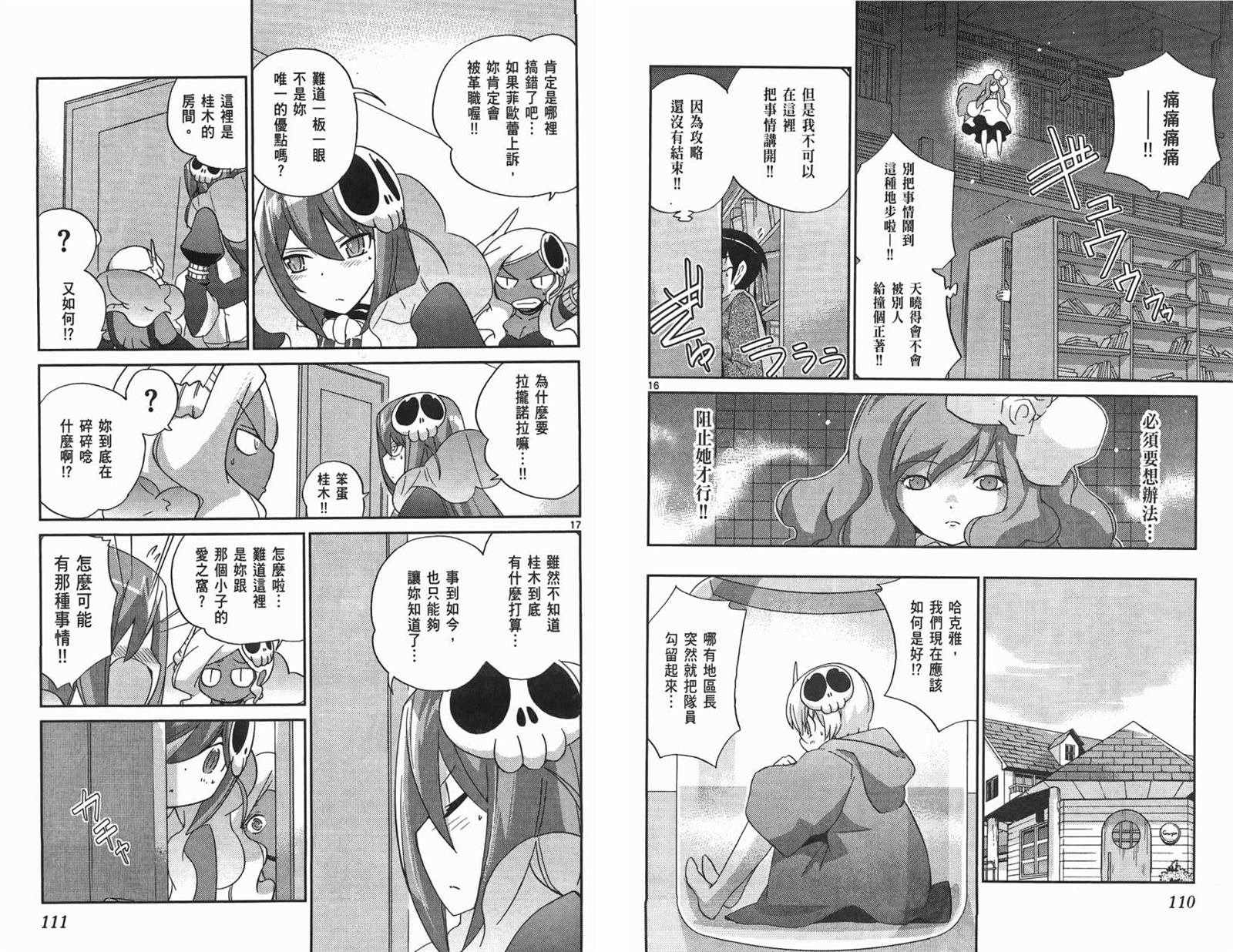 第14卷