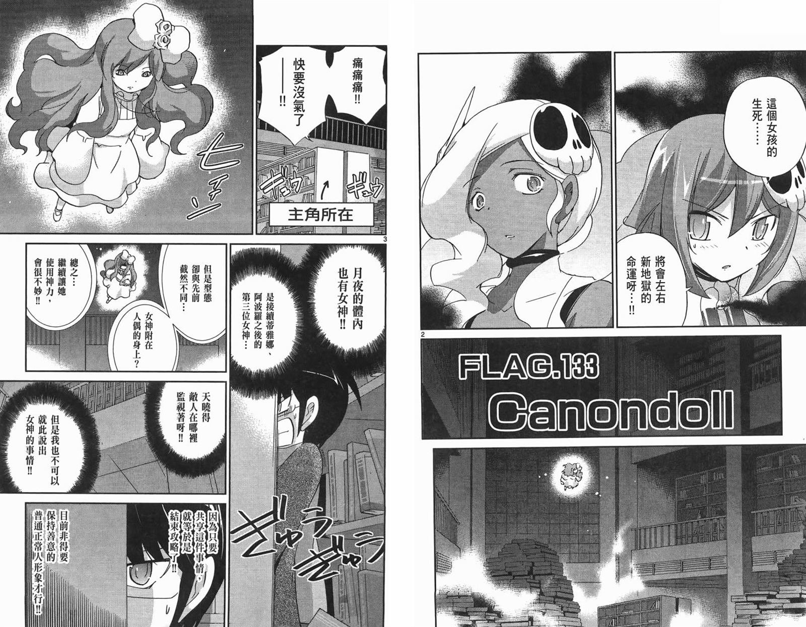 第14卷
