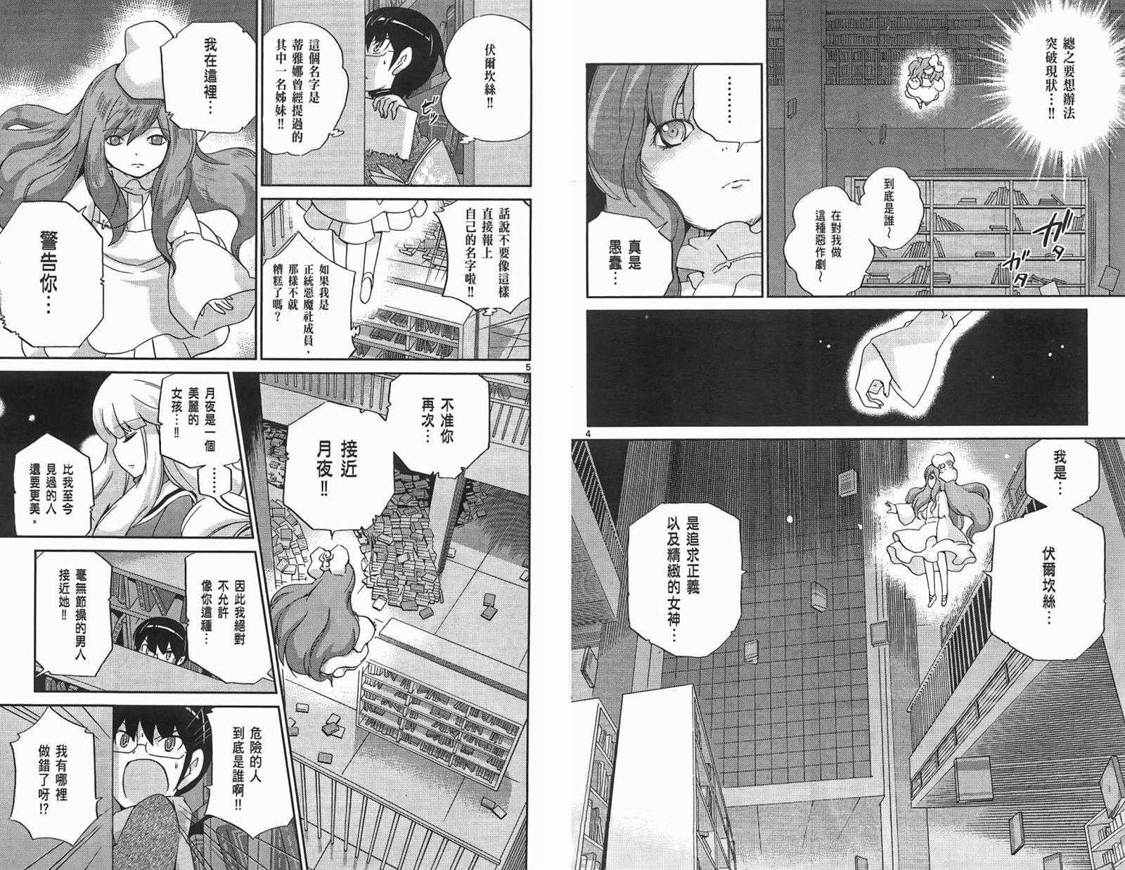 第14卷