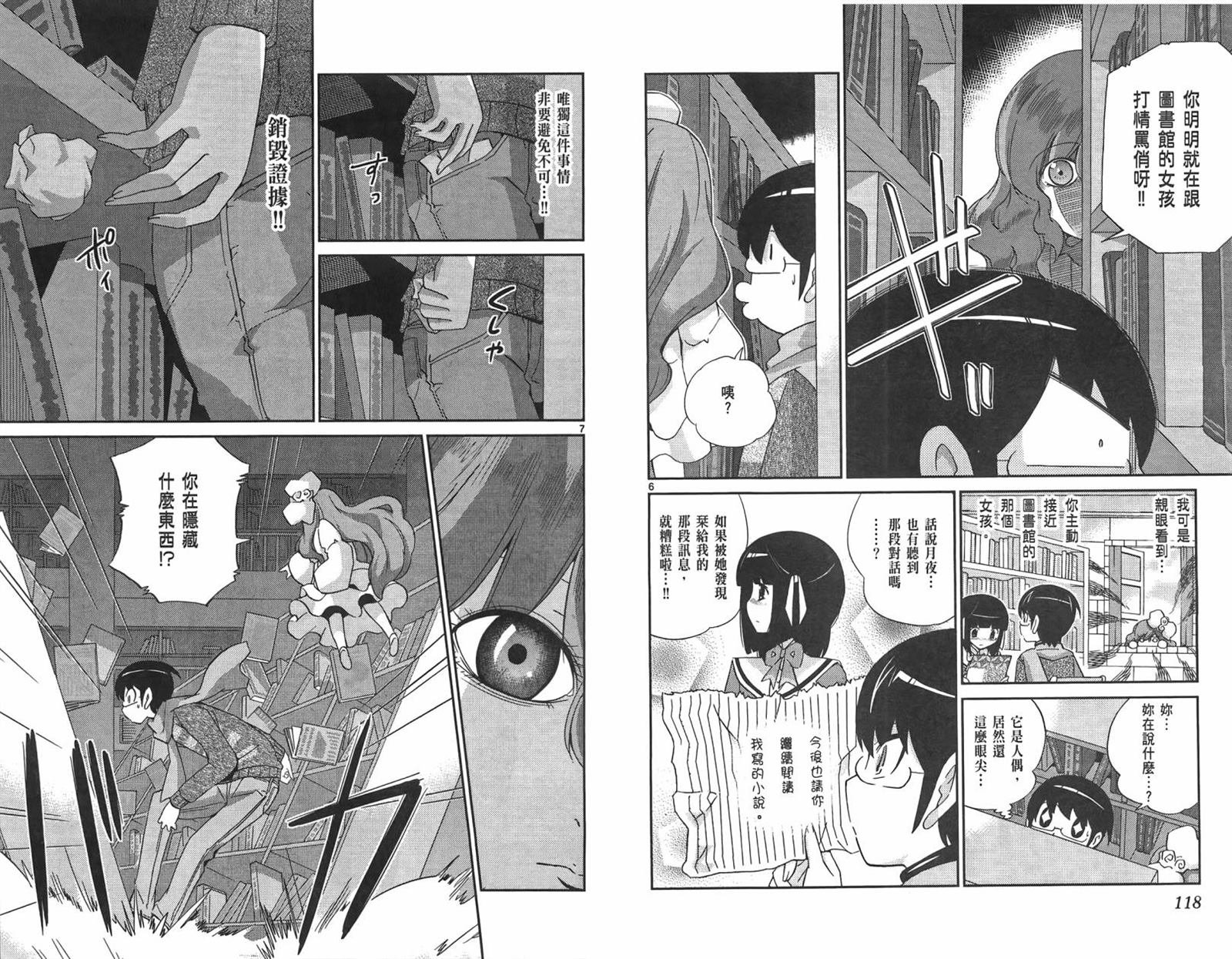 第14卷