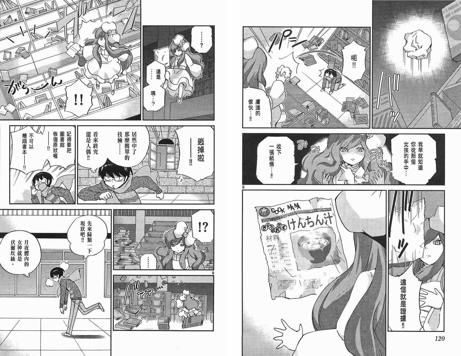 第14卷
