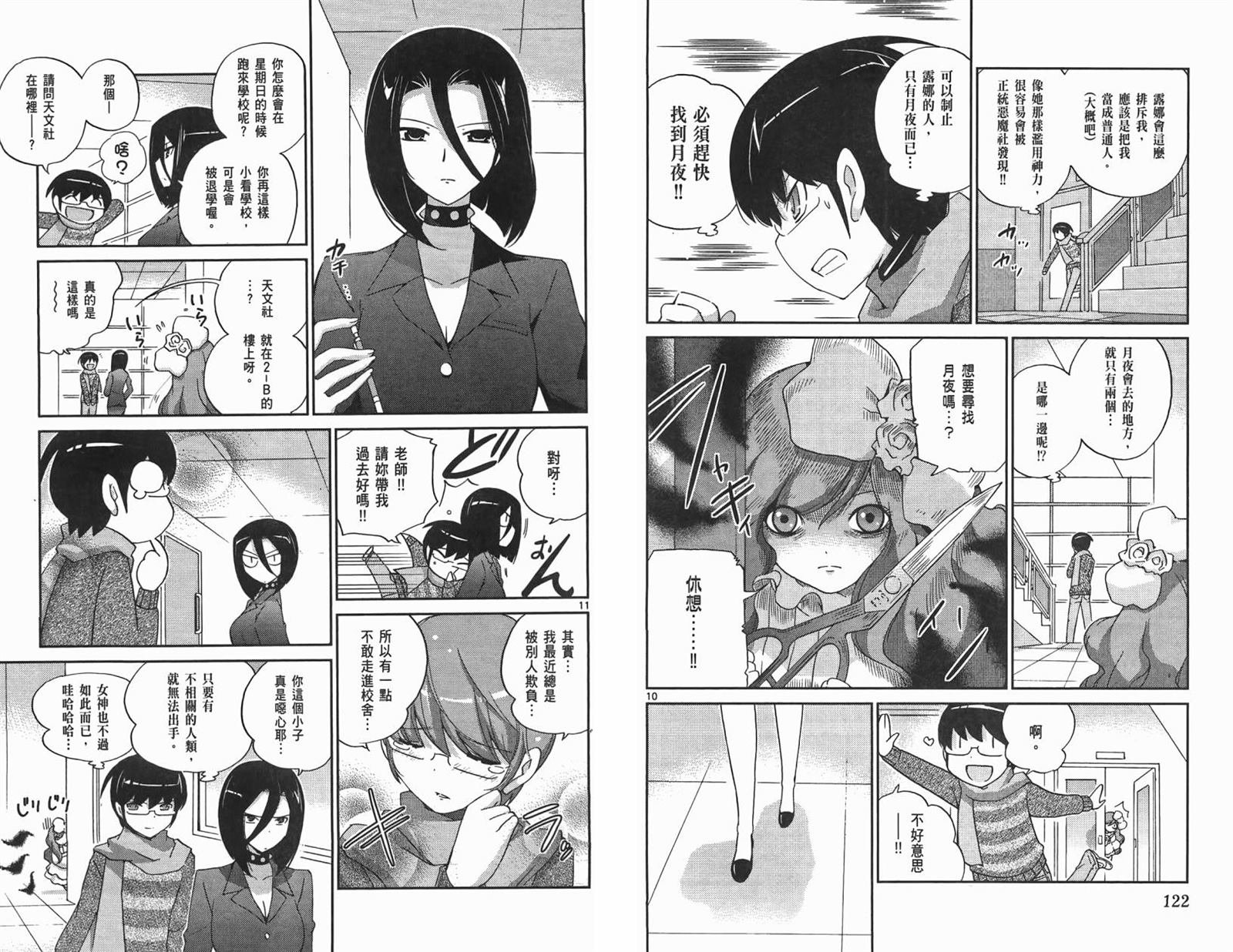 第14卷