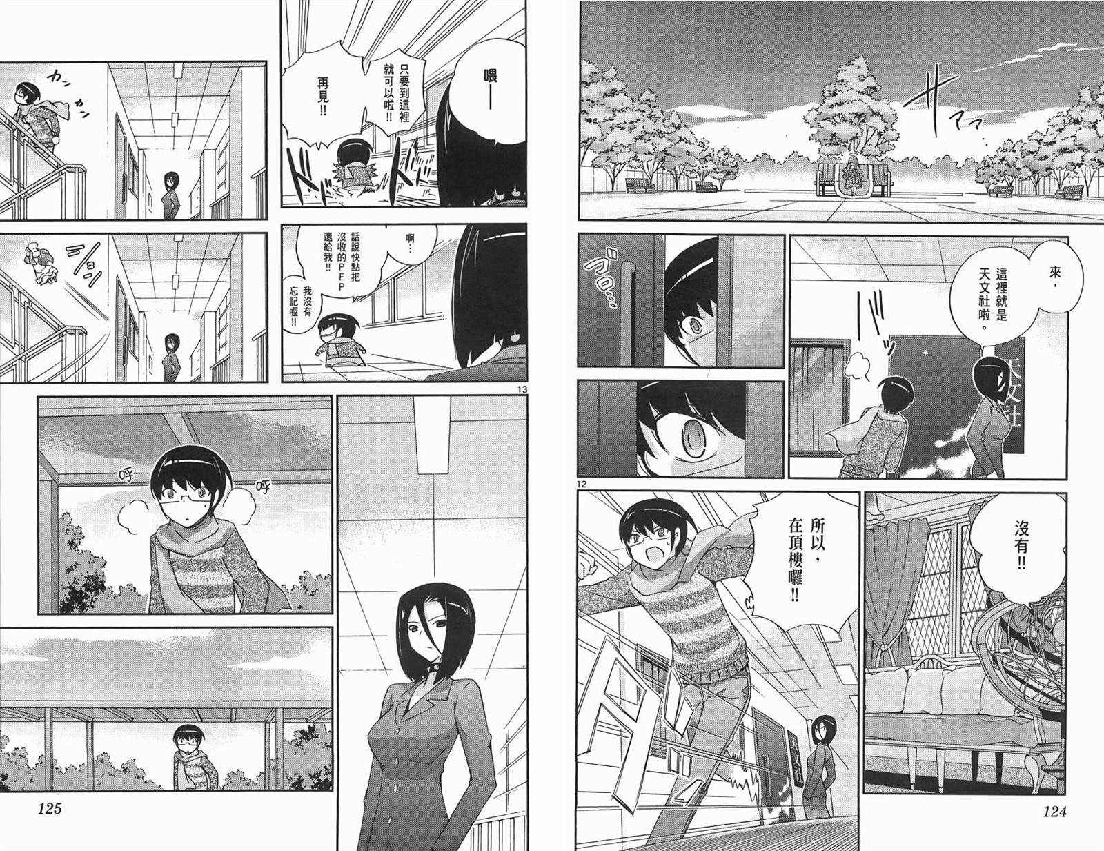 第14卷