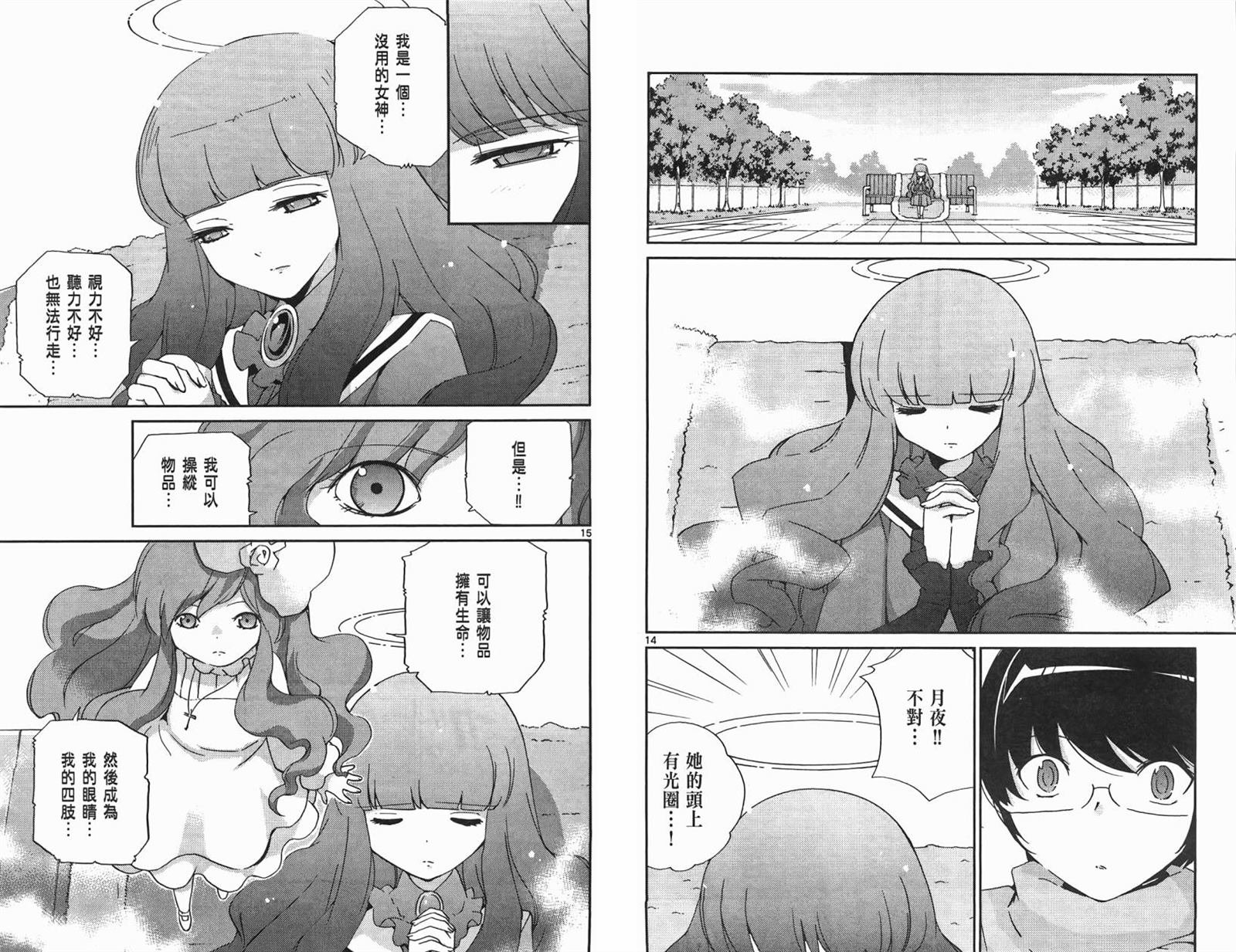 第14卷