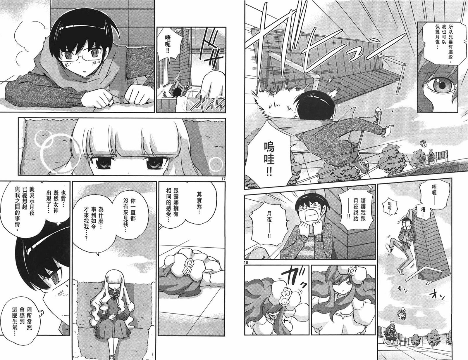 第14卷