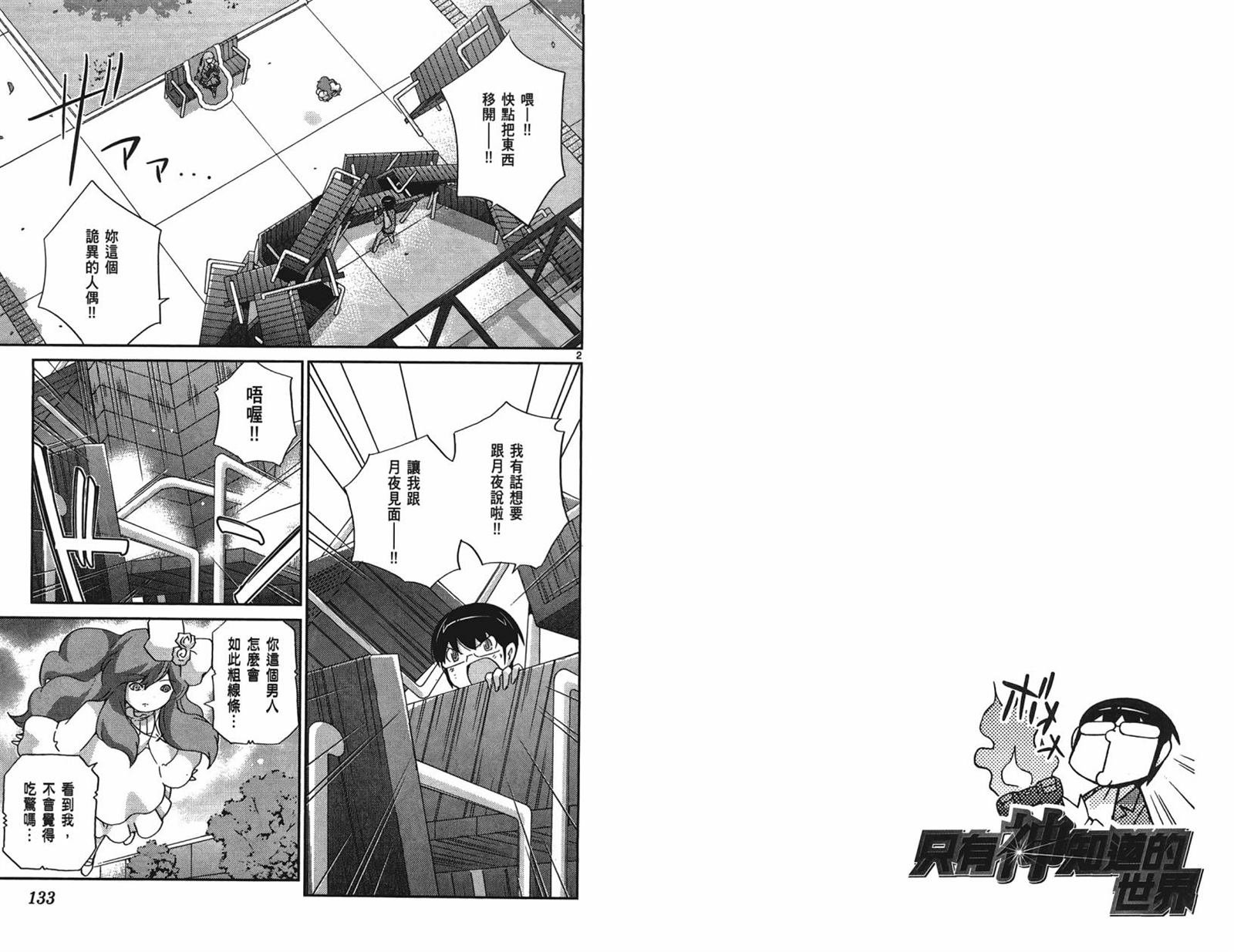 第14卷