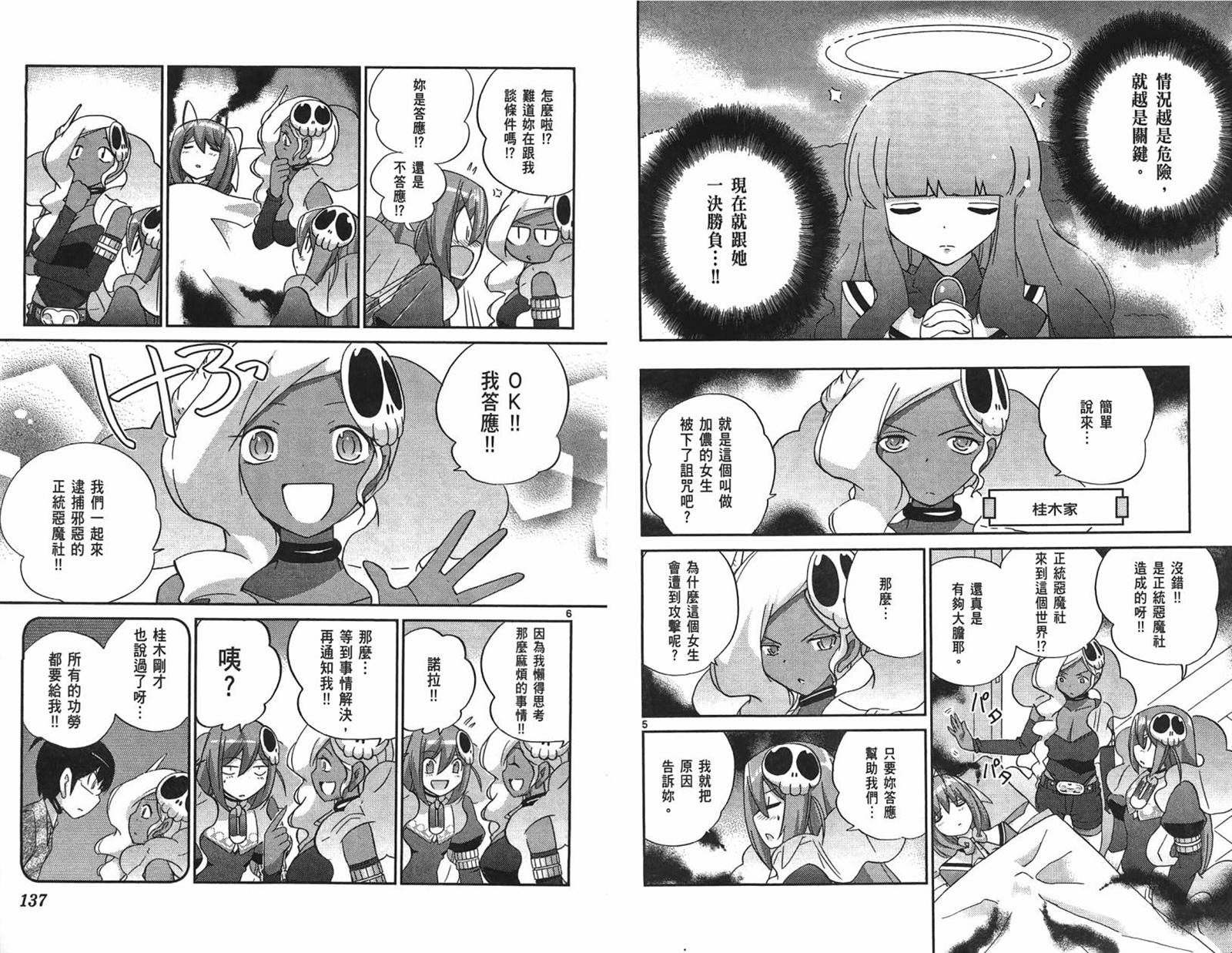第14卷