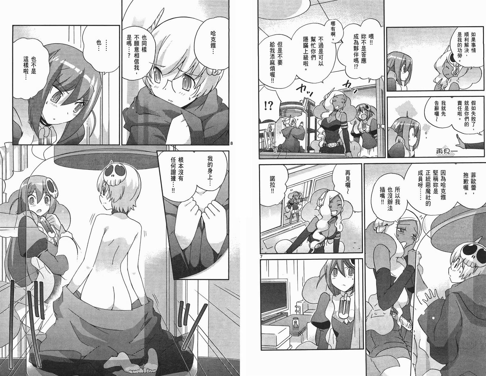 第14卷
